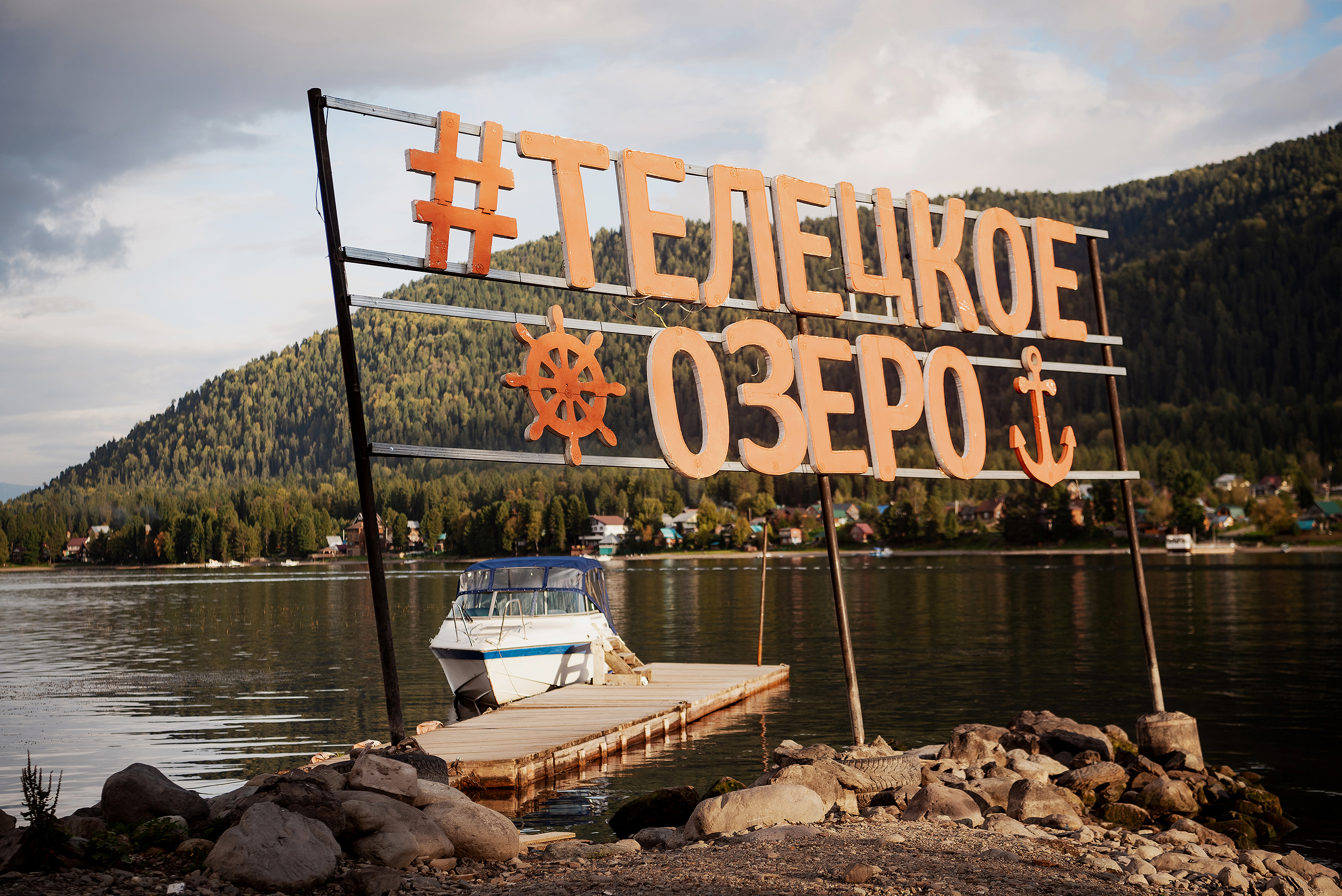 Золотое кольцо Алтая, 7 дней! Все включено, кроме перелета.