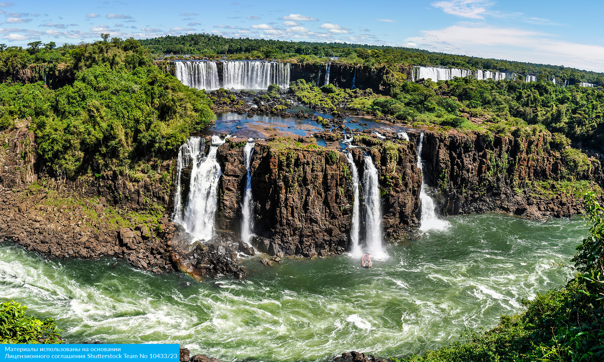 Карнавал в Бразилии 2026 (16/23)