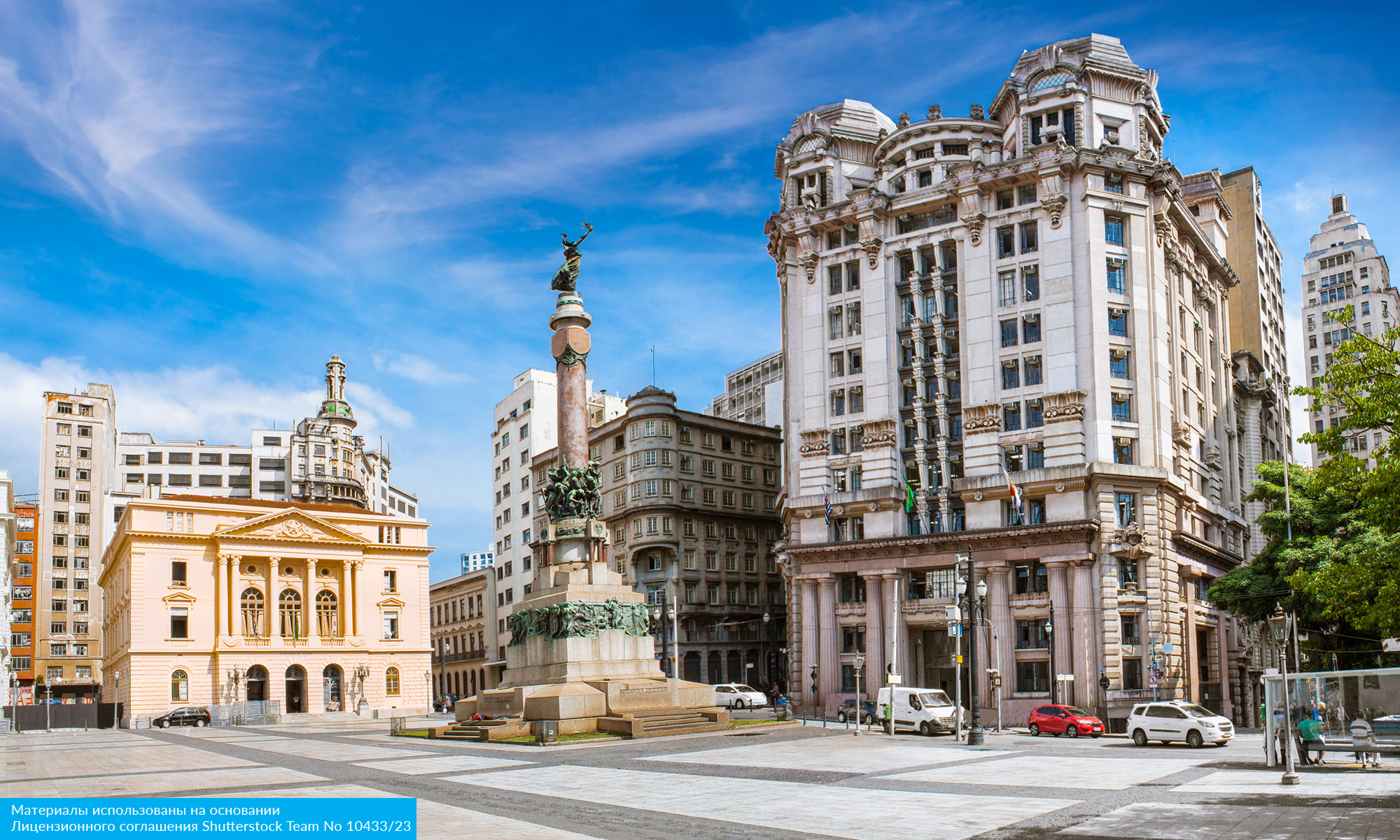 Карнавал в Бразилии 2026 (4/23)