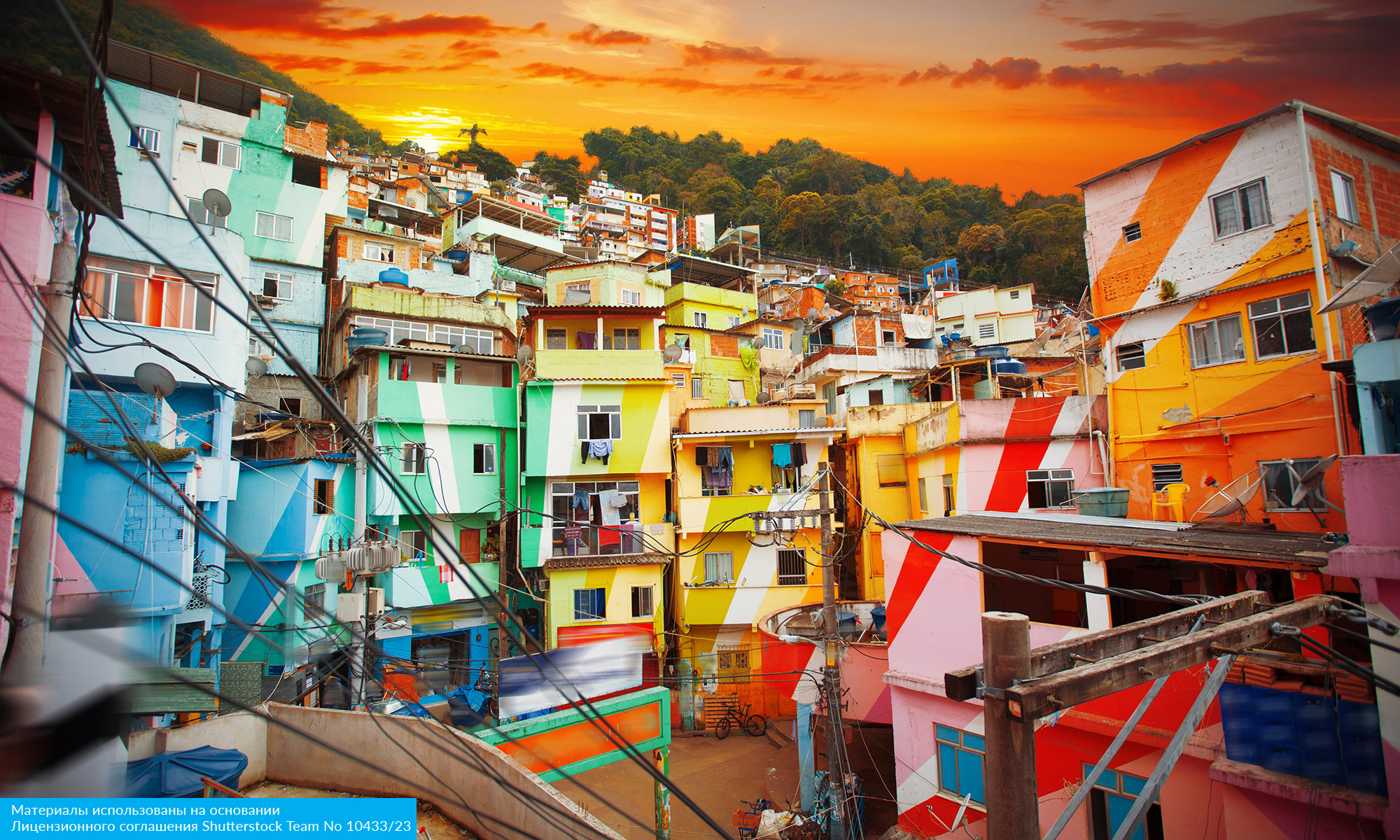 Карнавал в Бразилии 2026 (11/23)