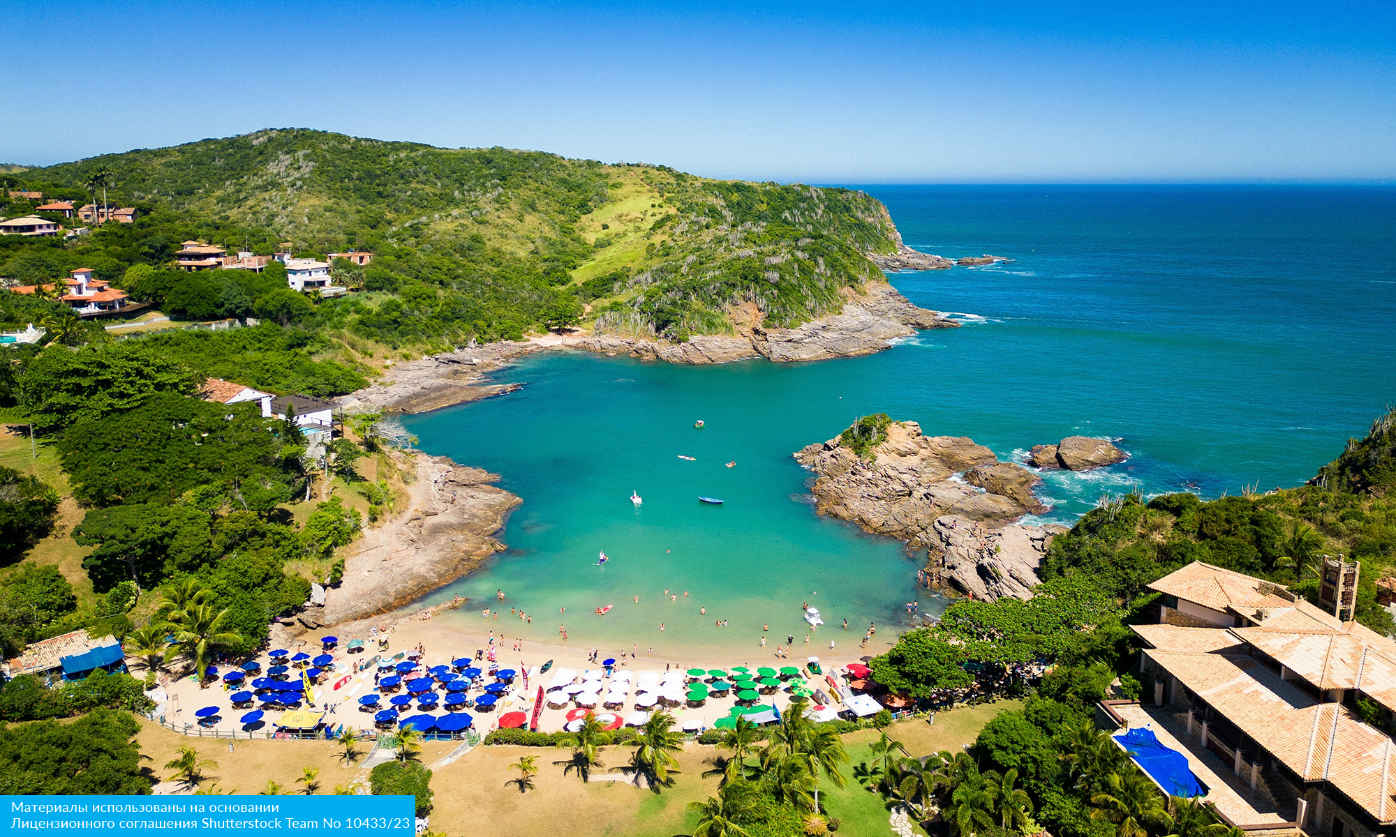 Карнавал в Бразилии 2026 (13/23)