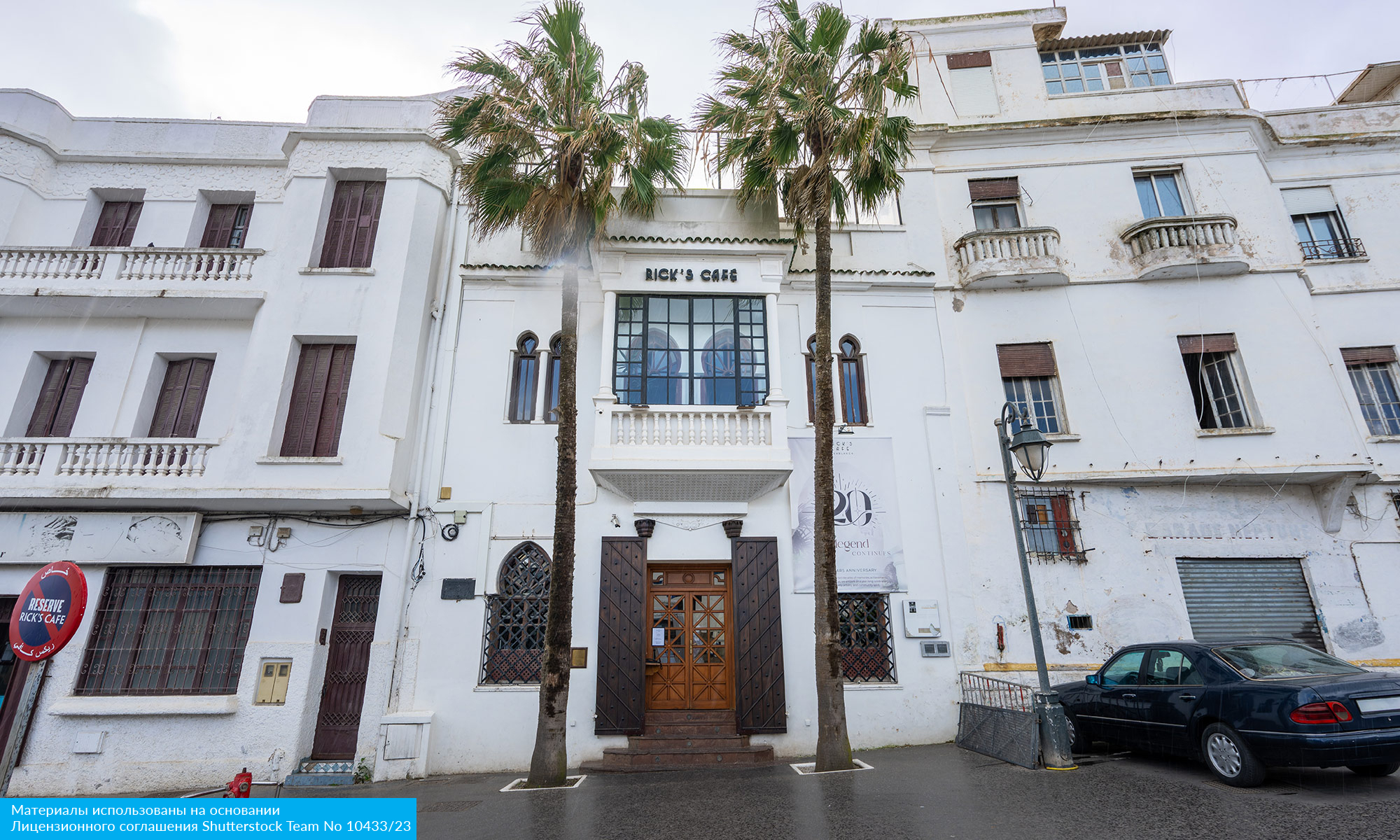 Карнавал в Бразилии 2026 (3/23)