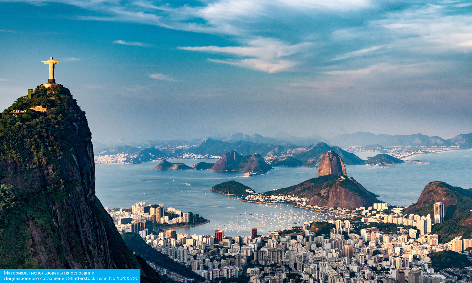 Карнавал в Бразилии 2026 (9/23)