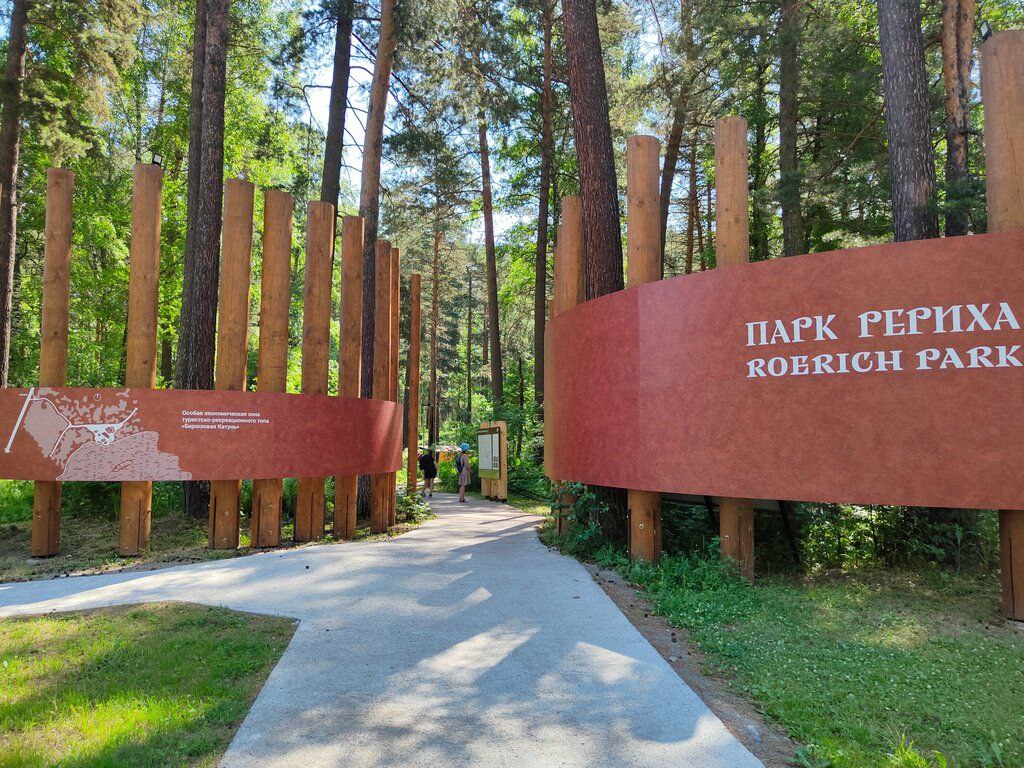 По следам алтая (1/42)