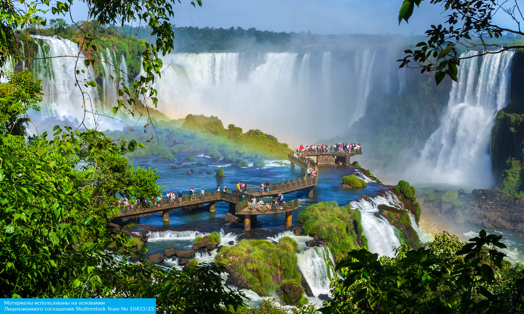 Карнавал в Бразилии 2026 (19/23)