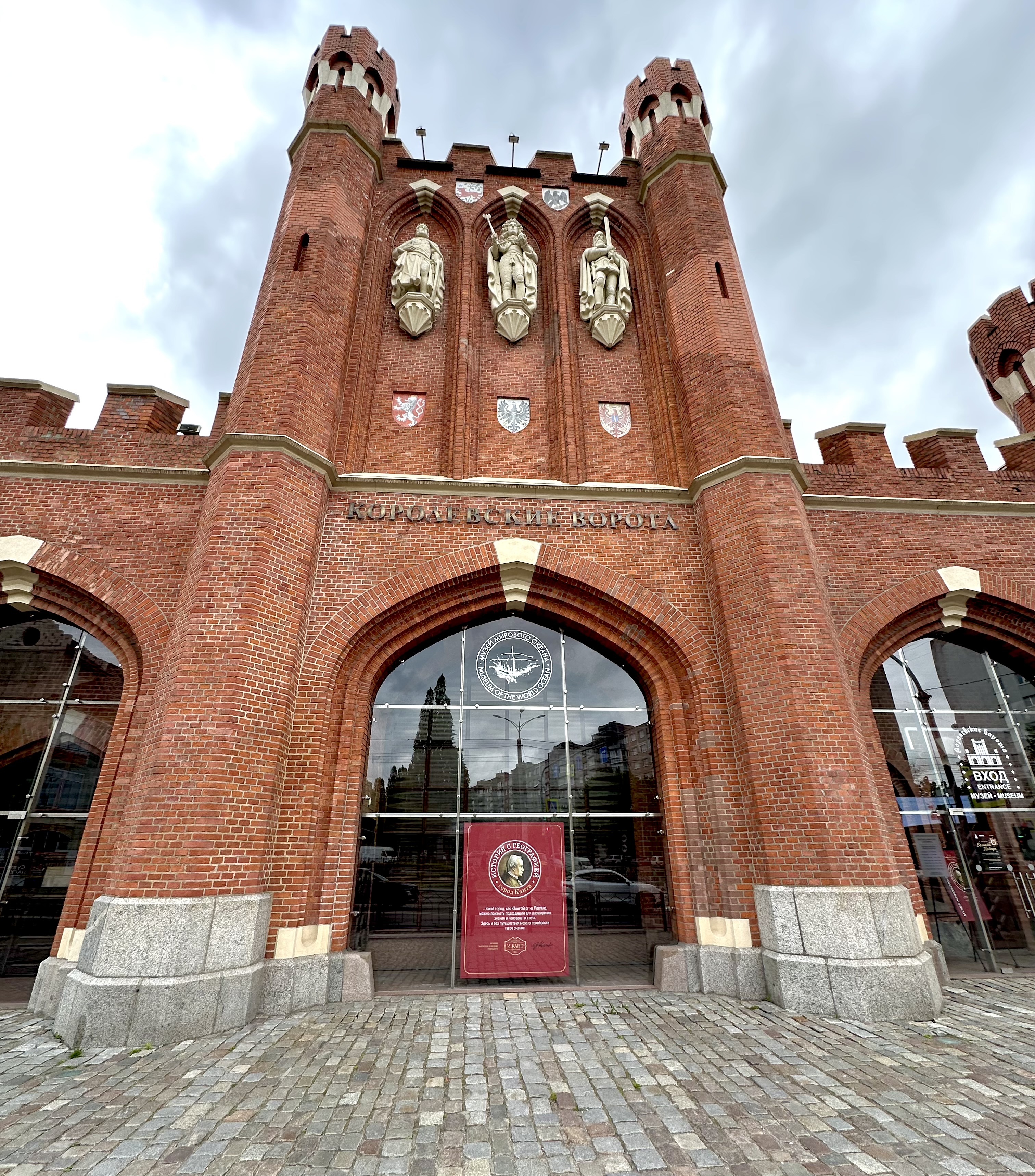 Гастро выходные в европейском стиле: Калининград и Малые города (8/25)