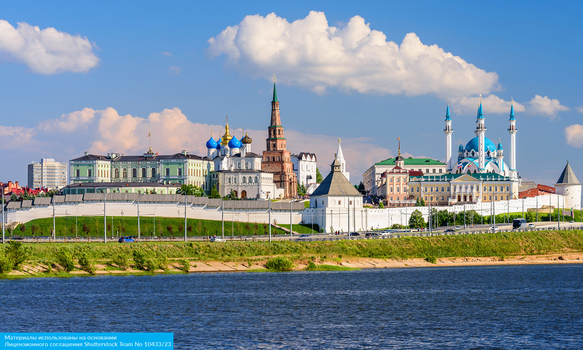 Казанская весна: сокровища Востока (1/11)