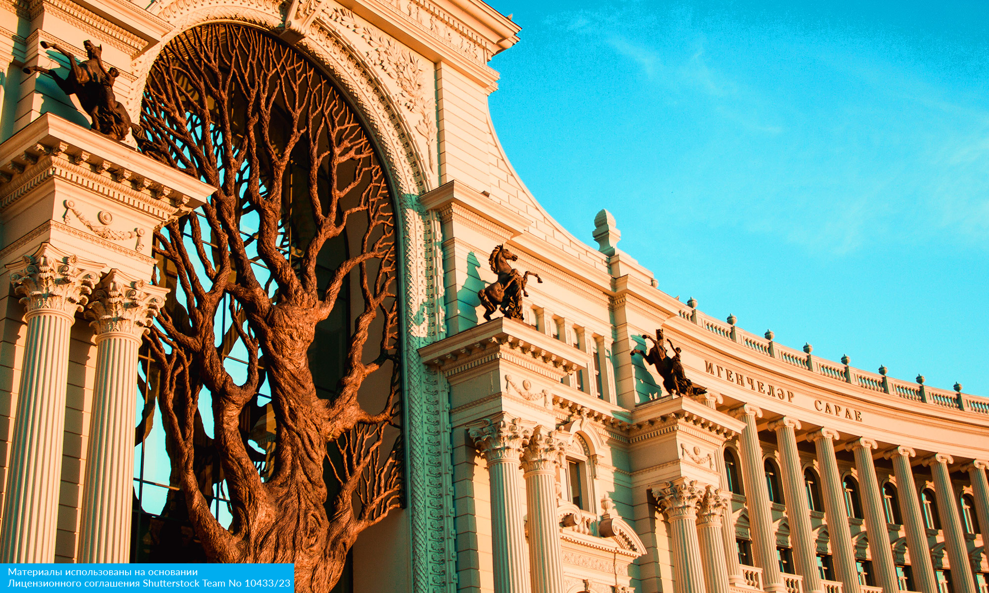 Казанская весна: сокровища Востока (4/11)