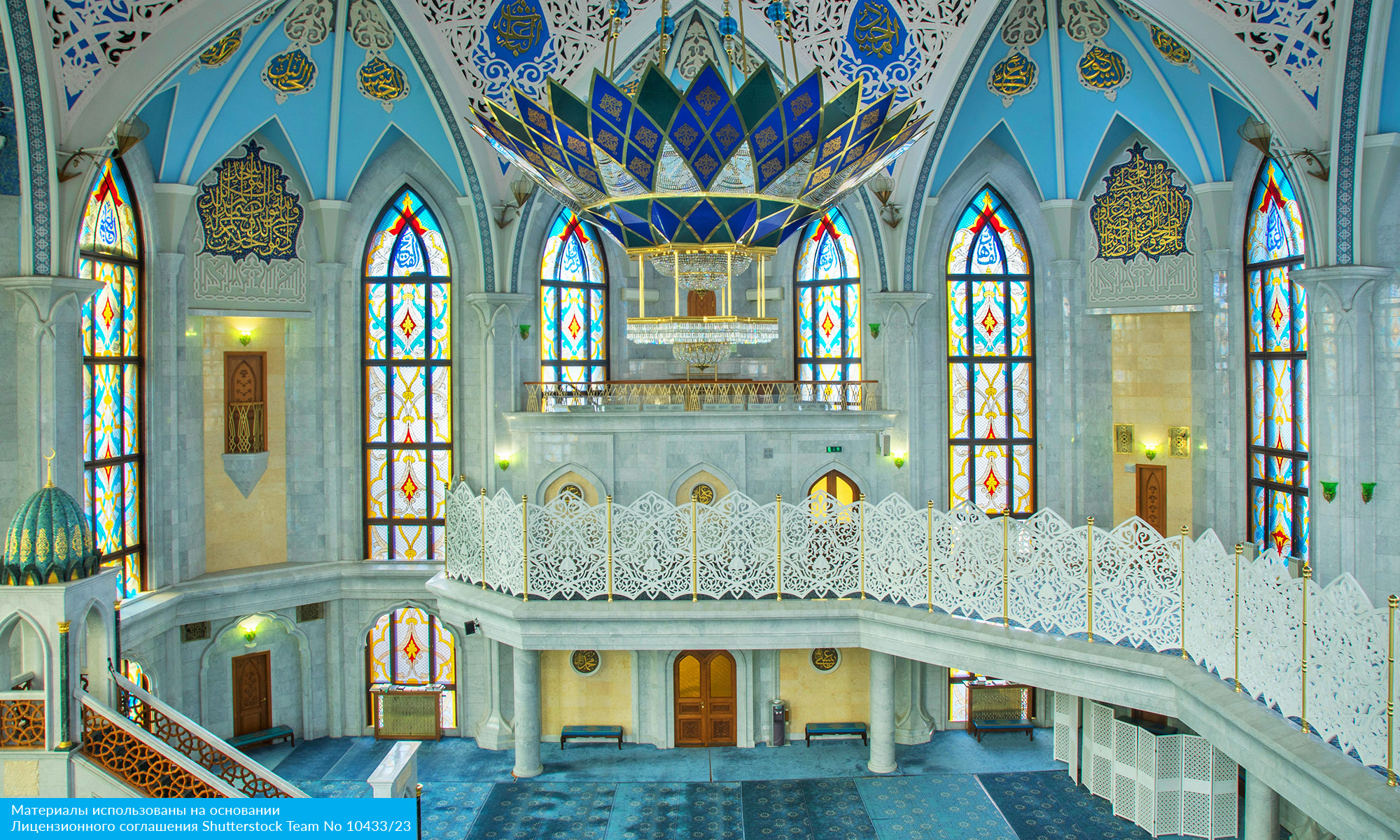 Казанская весна: сокровища Востока (7/11)