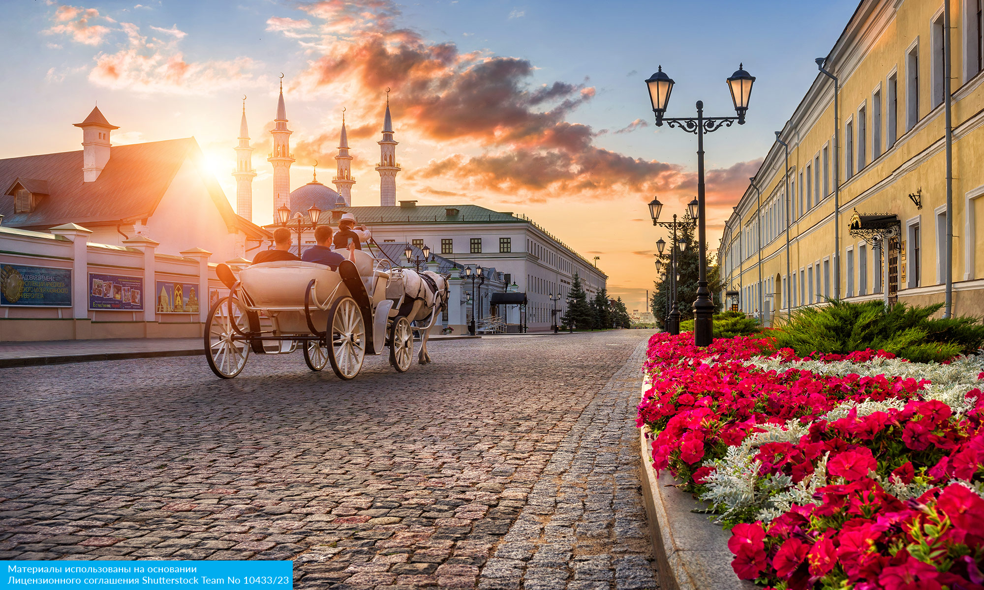 Казанская весна: сокровища Востока (6/11)