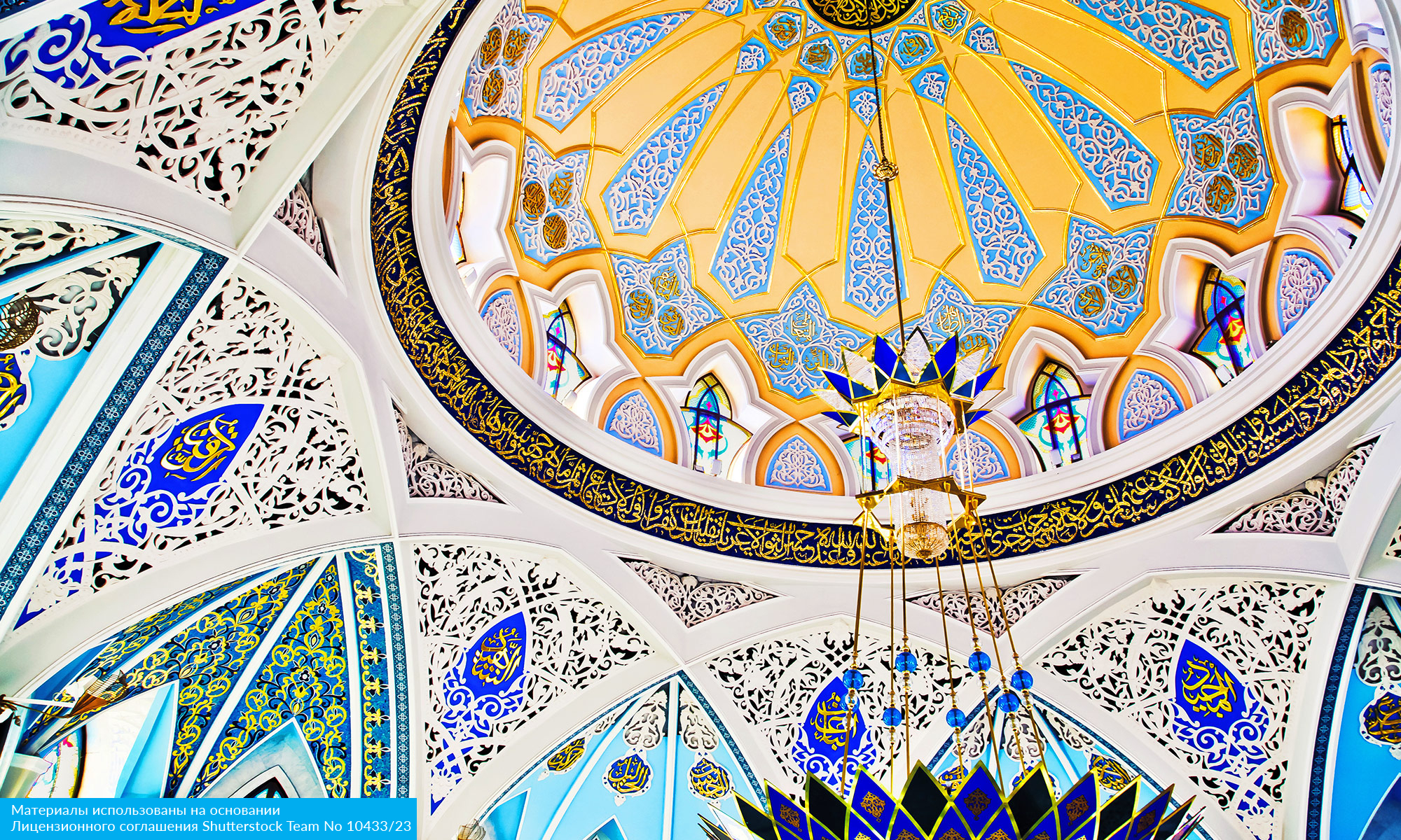 Казанская весна: сокровища Востока (11/11)