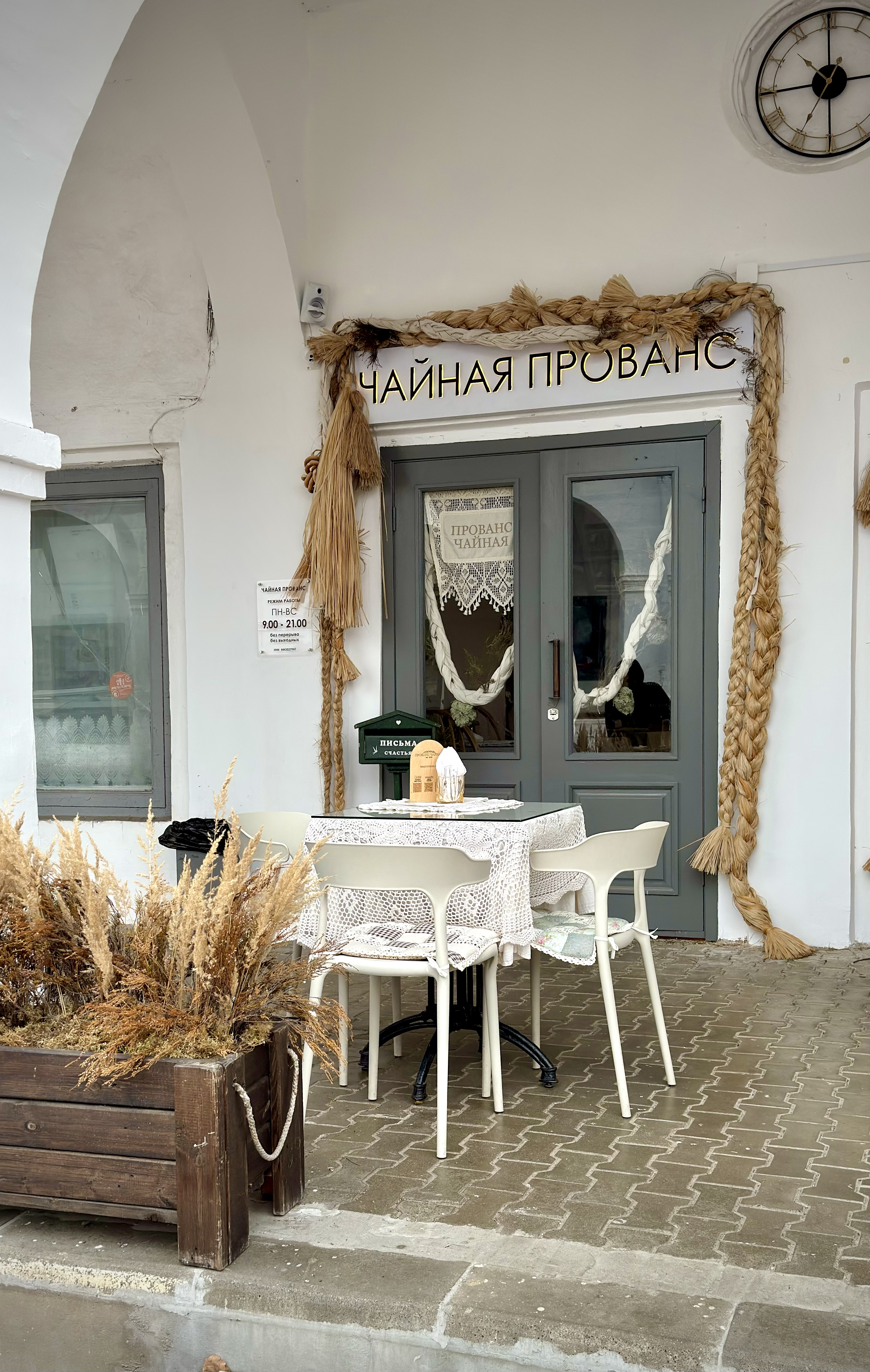 Девичник на Масленицу. Кострома и Плес. (9/25)