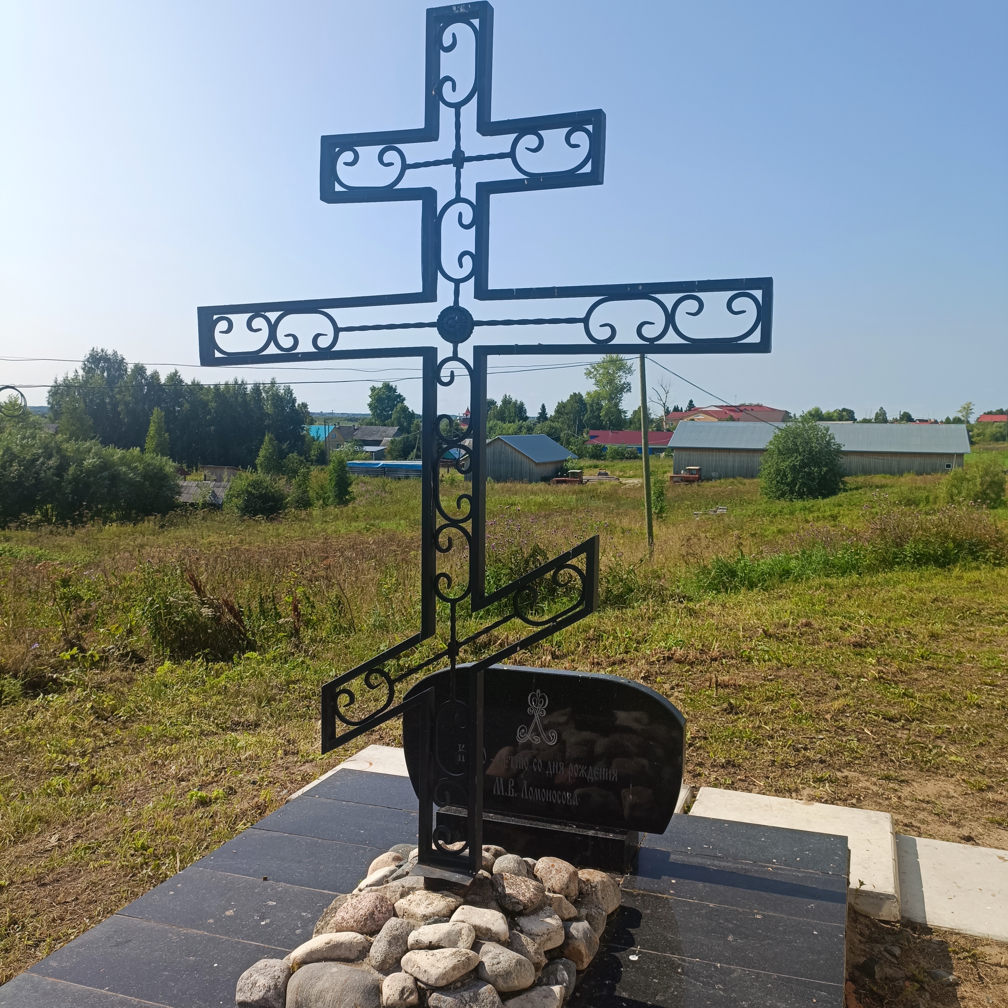 Холмогоры-Ломоносово. На родину великого ученого (4/22)