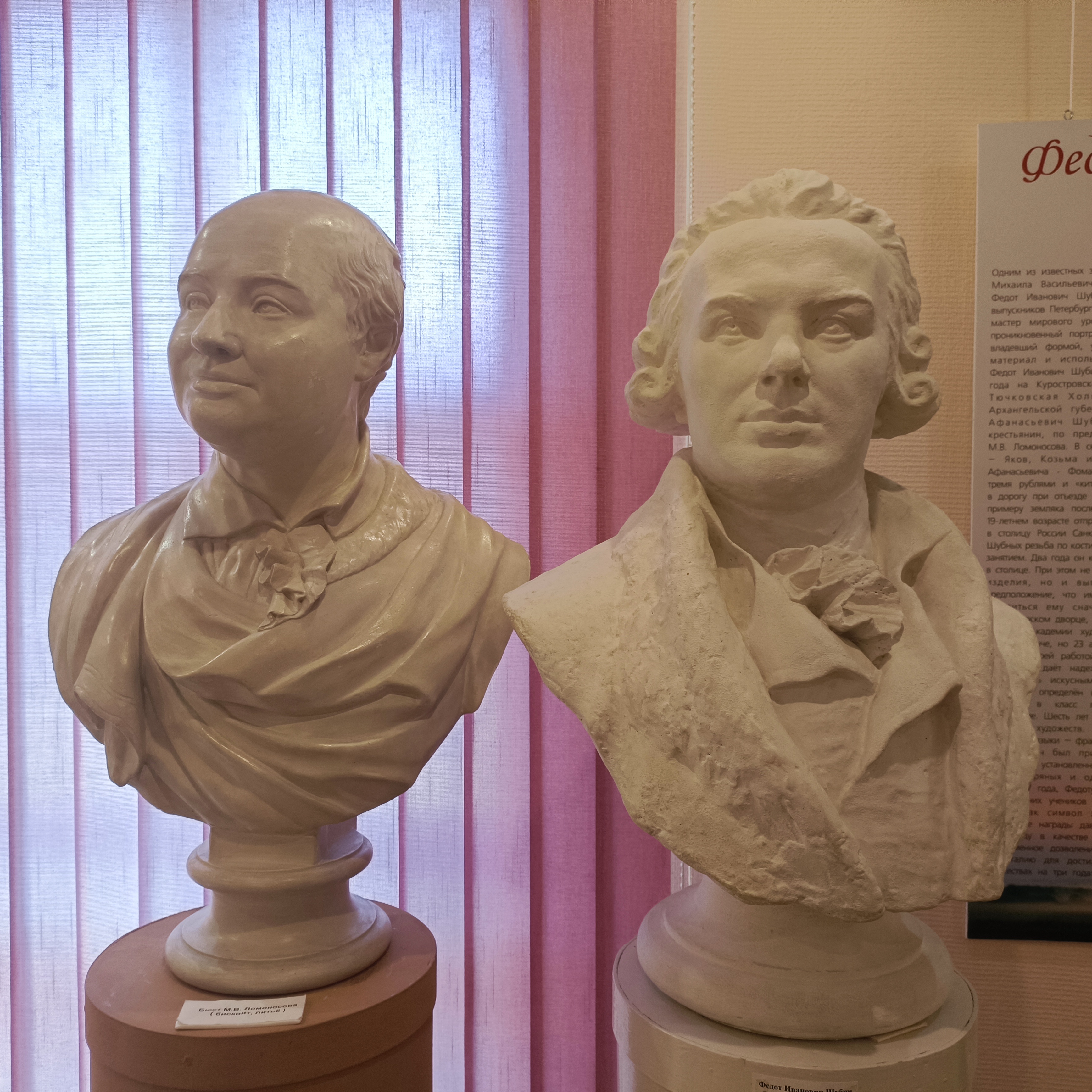 Холмогоры-Ломоносово. На родину великого ученого (1/22)