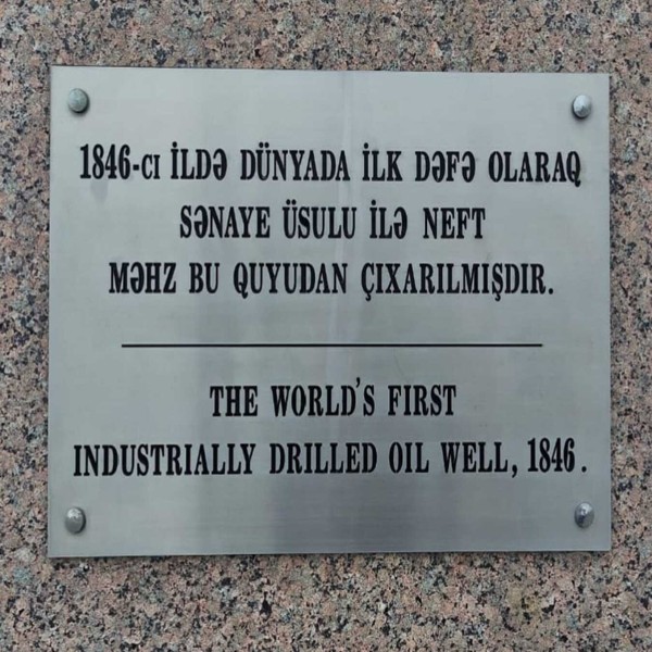 Старый город и современный Баку - в деталях (13/23)