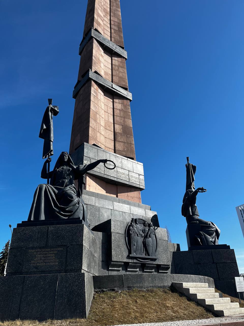 Салям, Уфа (5/11)