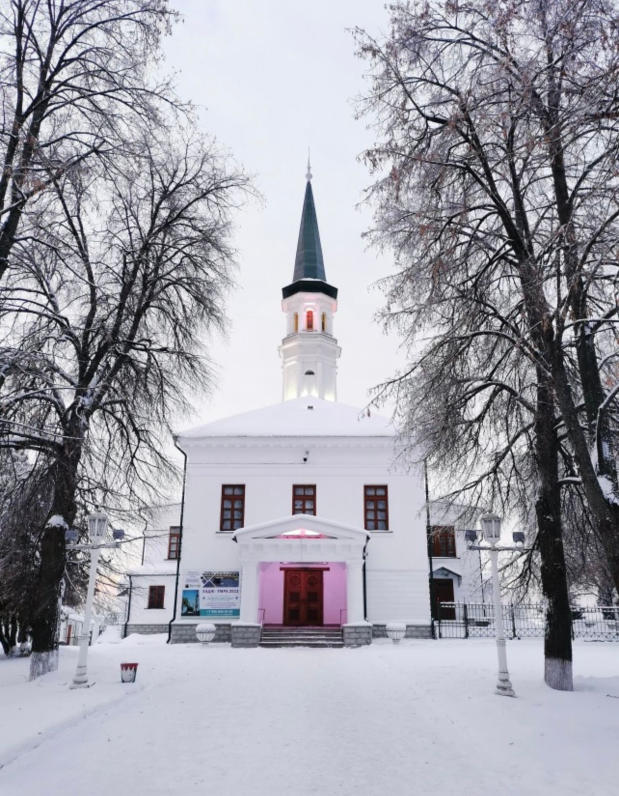 Салям, Уфа (3/11)