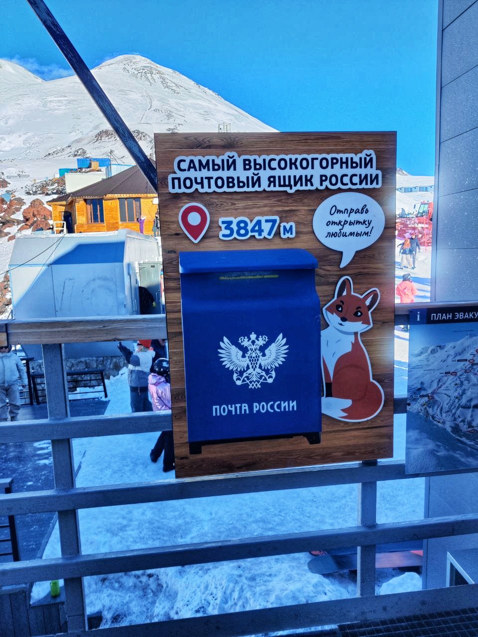 Чудеса Кавказа - перезагрузка в Приэльбрусье! (38/55)