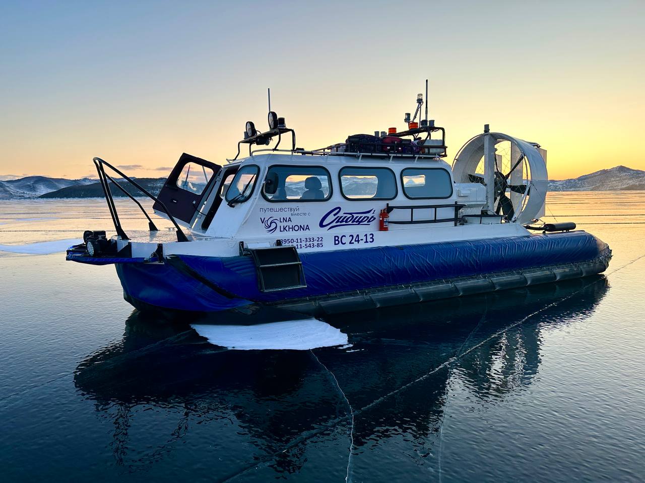 Байкал глубоко внутри (26/26)