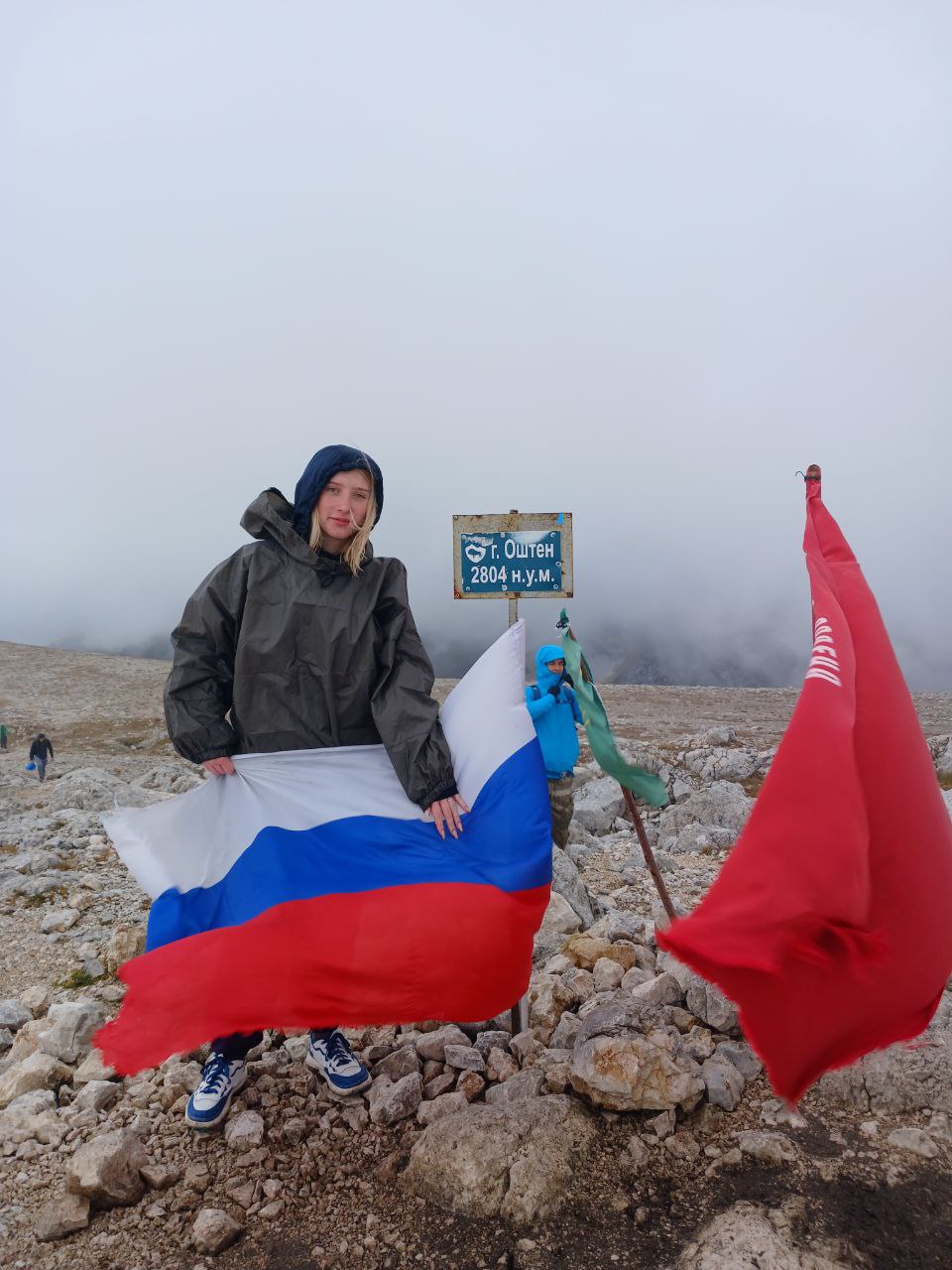 Трехдневный поход:  гора Оштен в Адыгее + термоисточники (15/26)