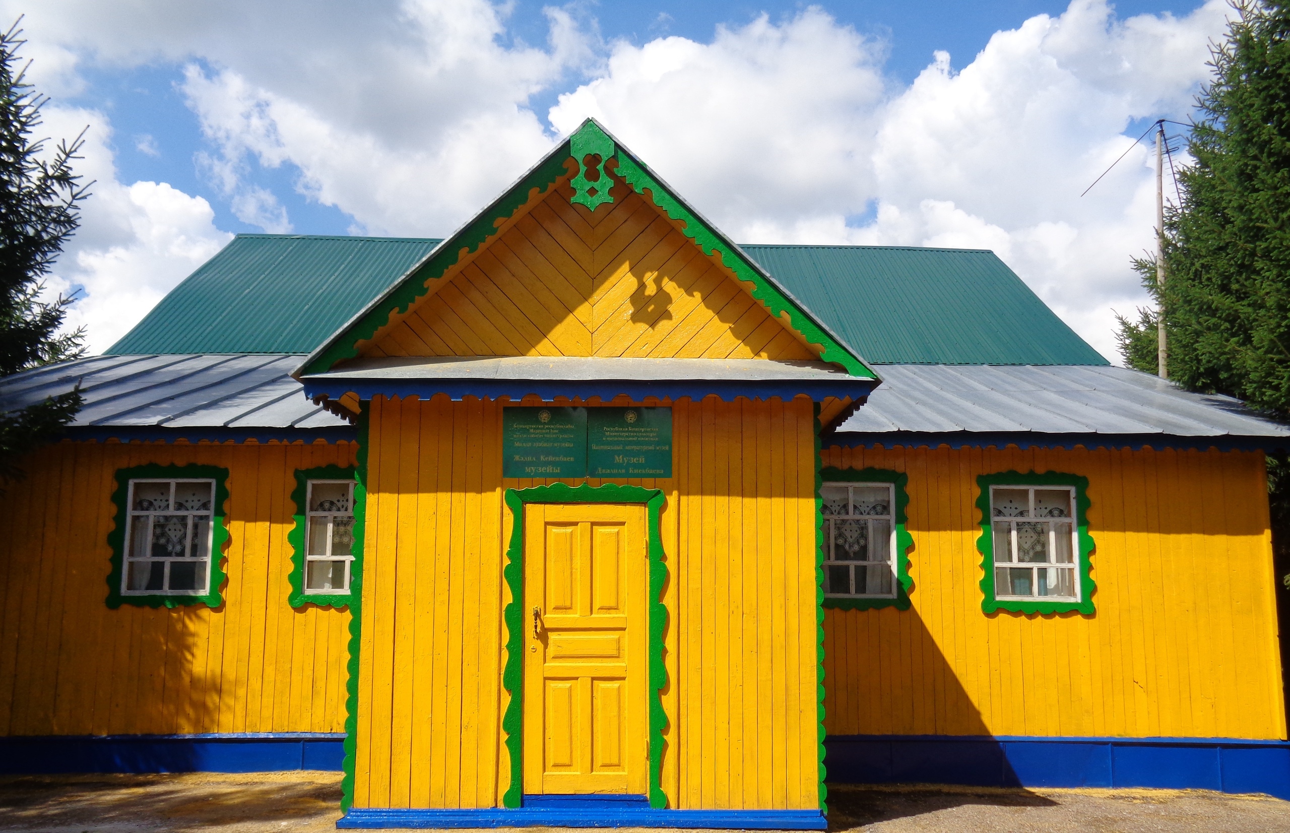 На родину башкирских поэтов (1/7)