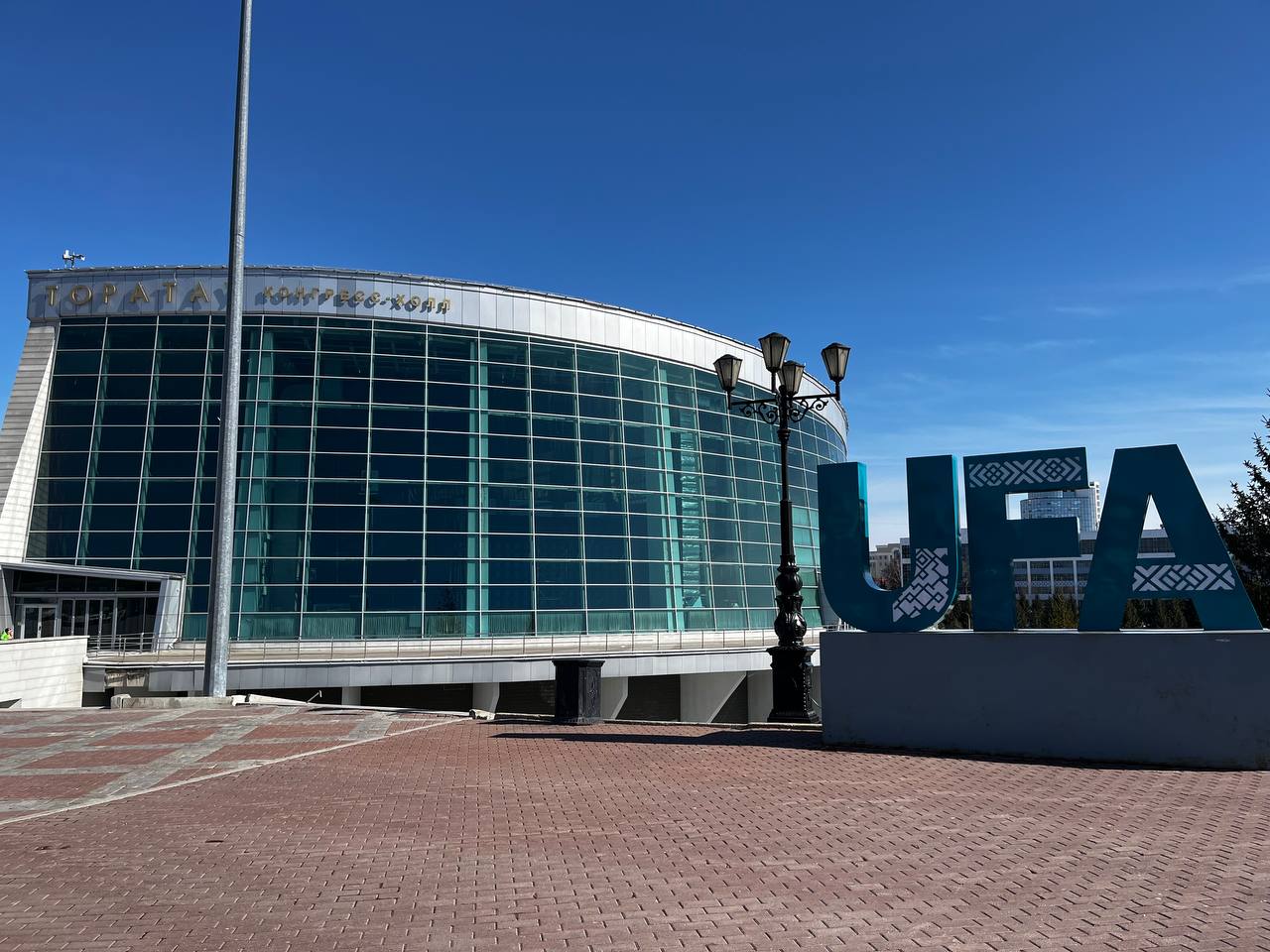 Уфа: слияние культур и традиций - 3 дня (4/7)