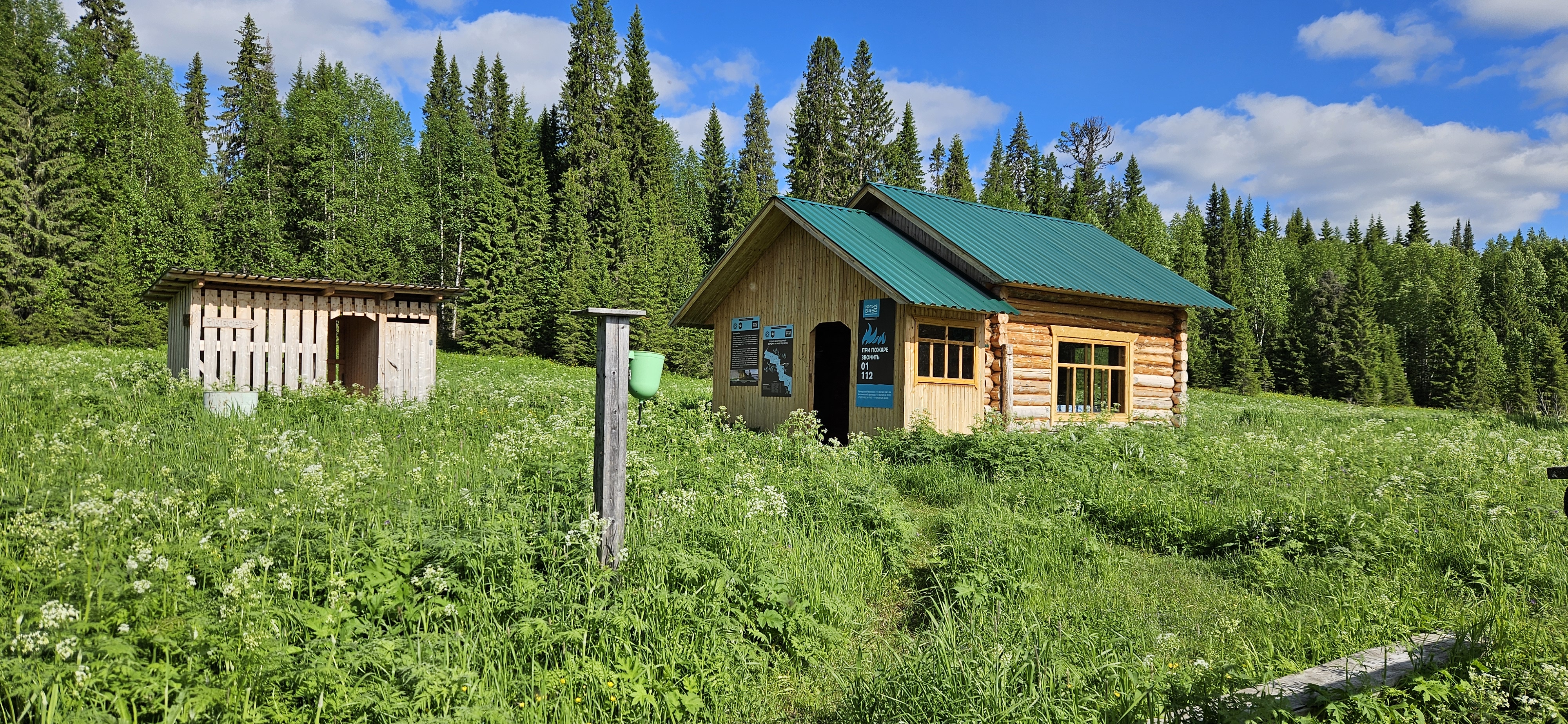 Сплав по реке Подчерем. (11/37)