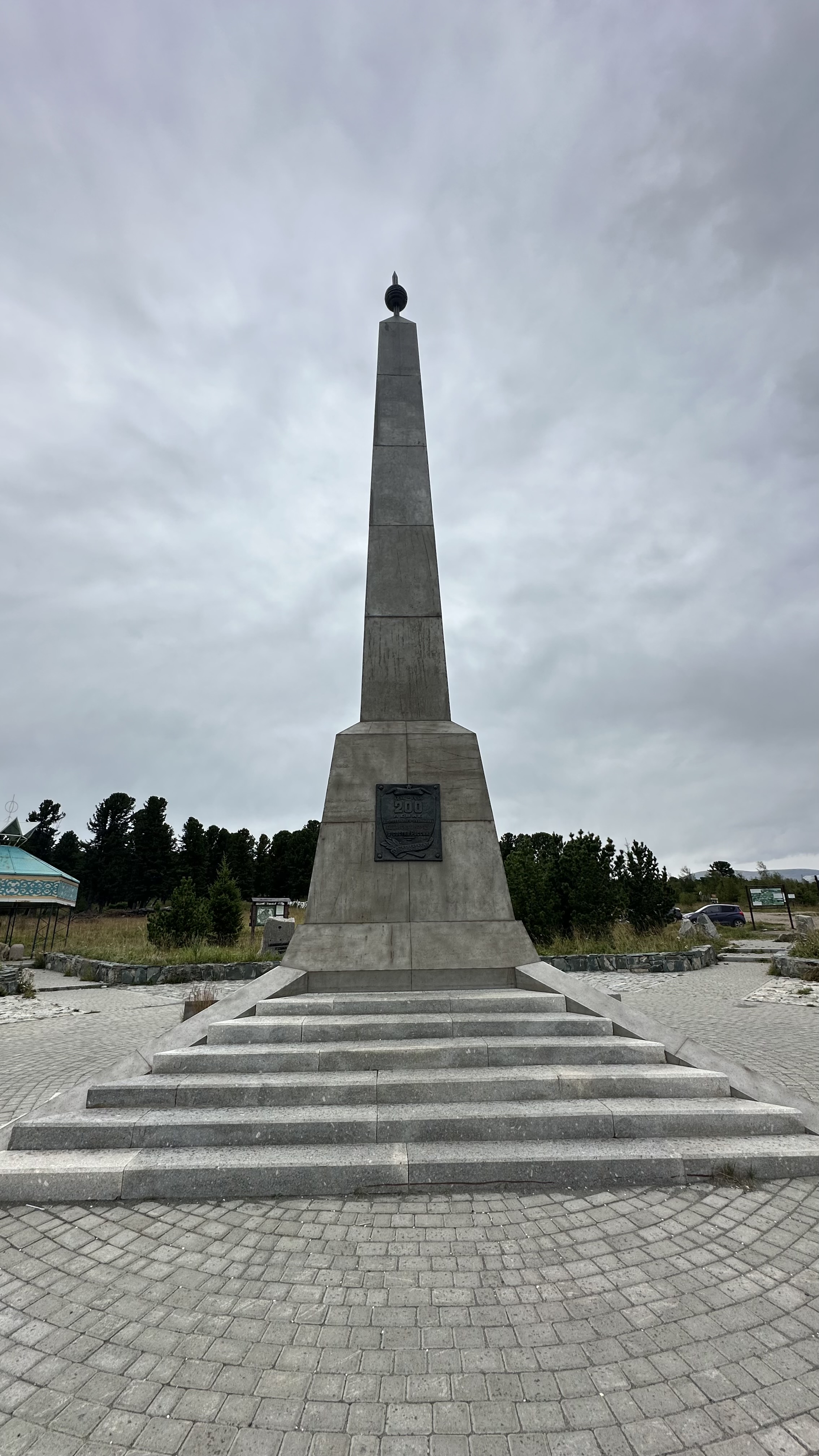 Алтайская сказка. Комфорт + (17/43)