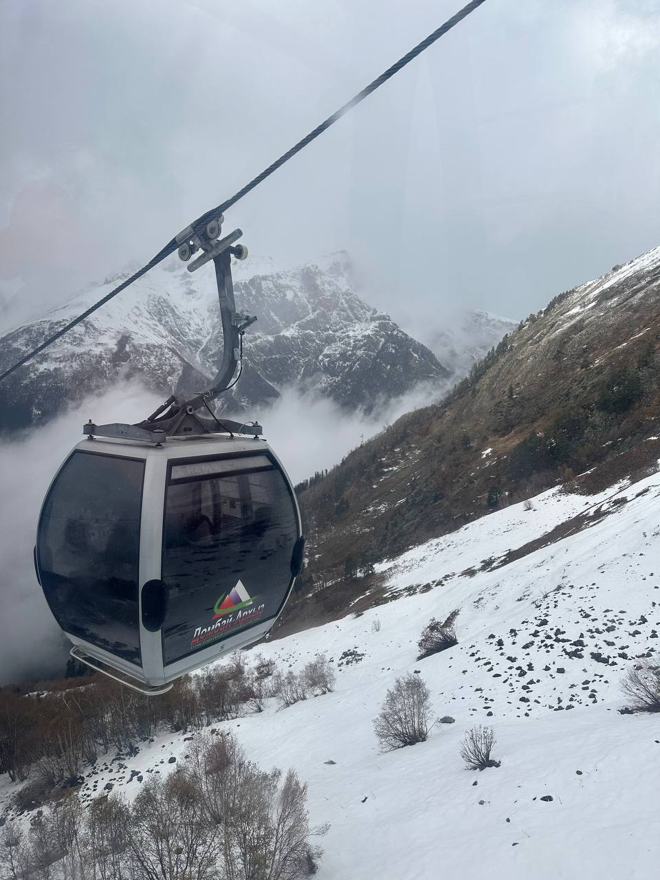 Однодневный тур на Домбай (2/13)