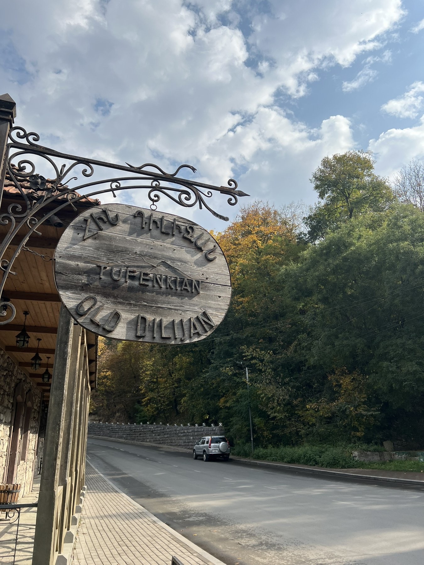 Семейный тур в Армению (5/27)