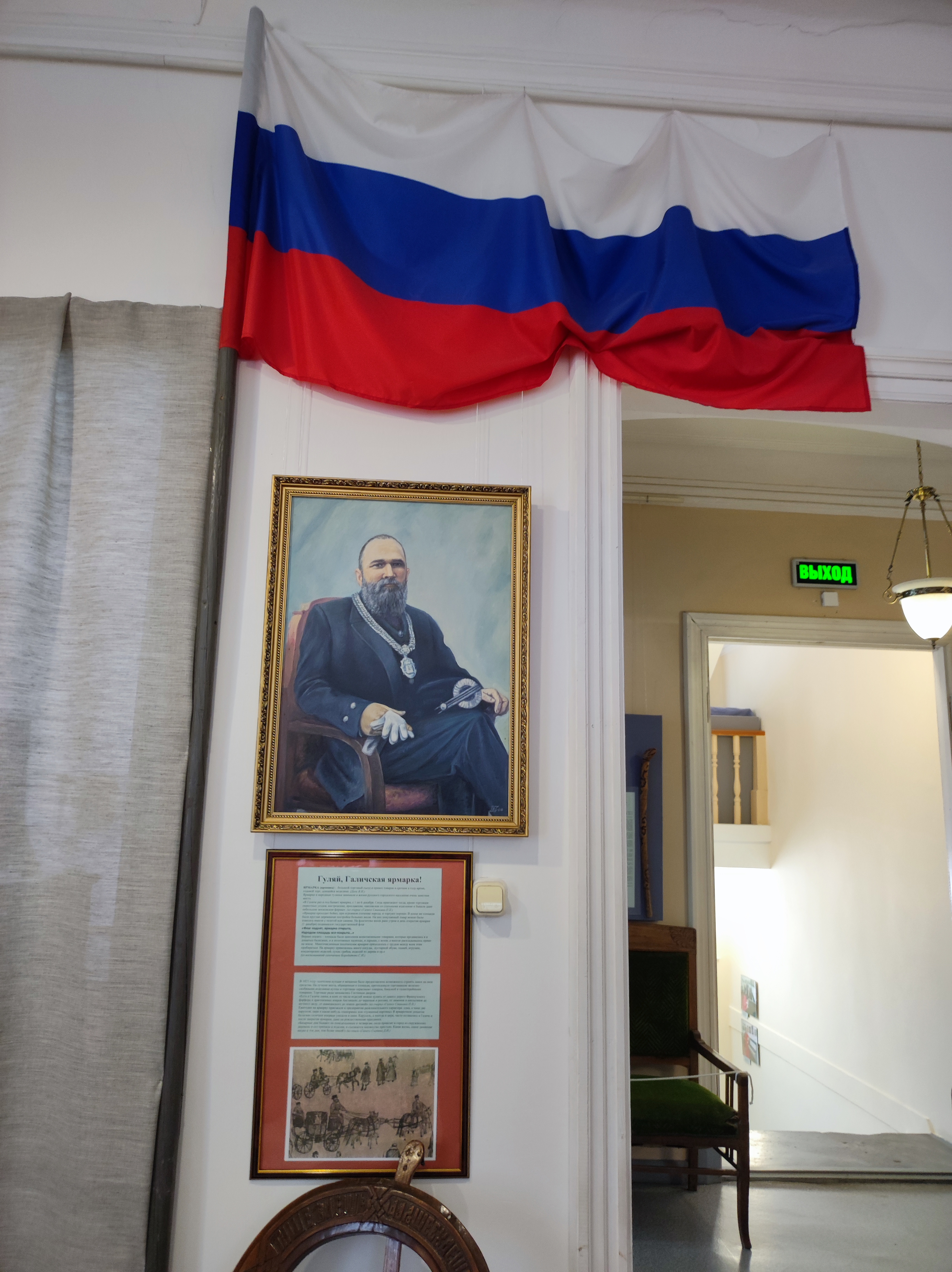 Кострома-Галич-Кологрив. Гусиная столица и мир Ефима Честнякова (8/27)