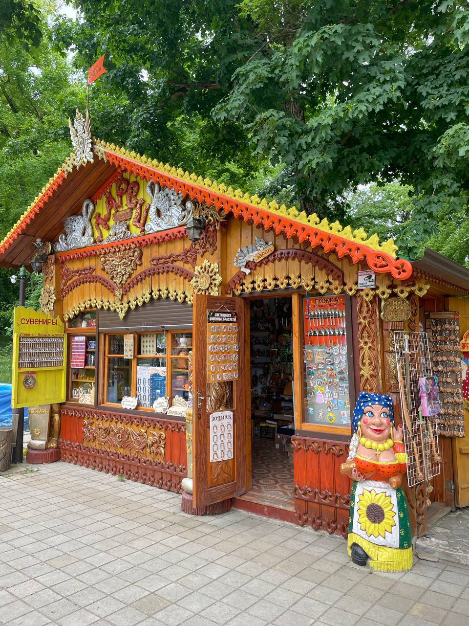 Горячий ключ + Ферма Альпак (13/13)