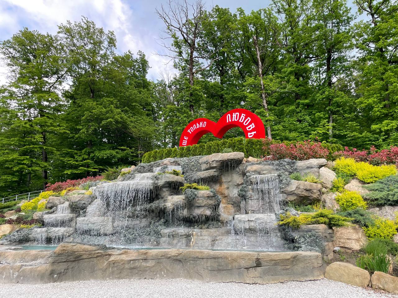 Горячий ключ + Ферма Альпак (6/13)