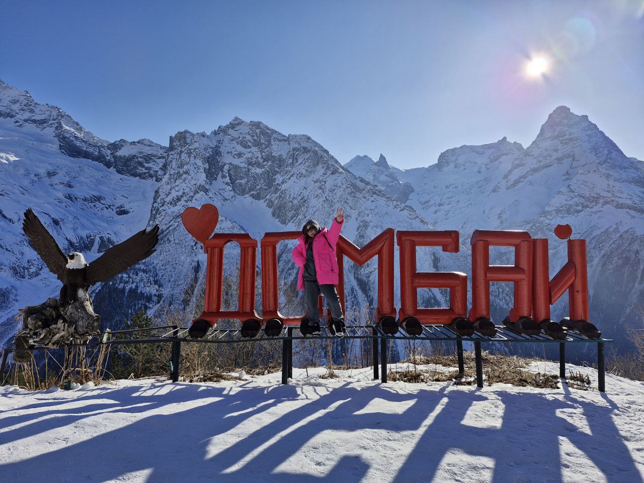 Однодневный тур на Домбай (6/13)