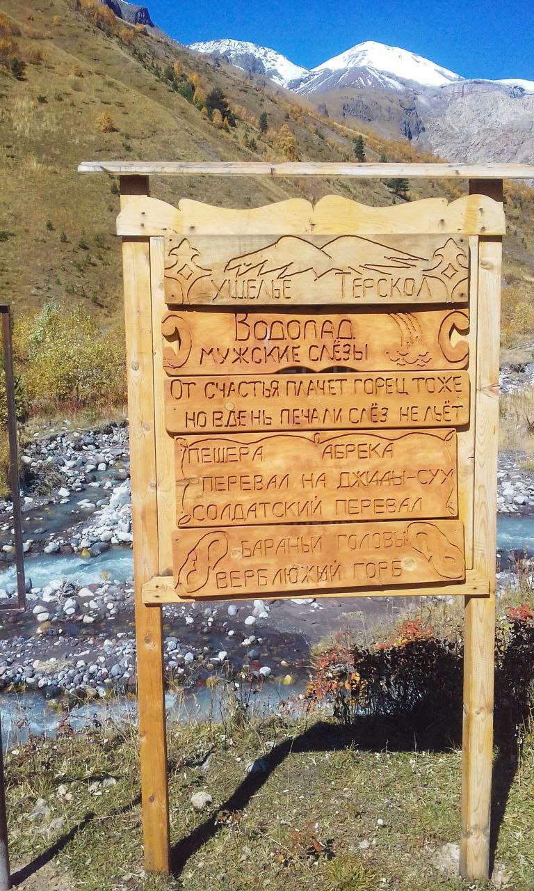 Кавказ - новые горизонты ( со скидкой!!,  все включено , 6 дней) (103/107)