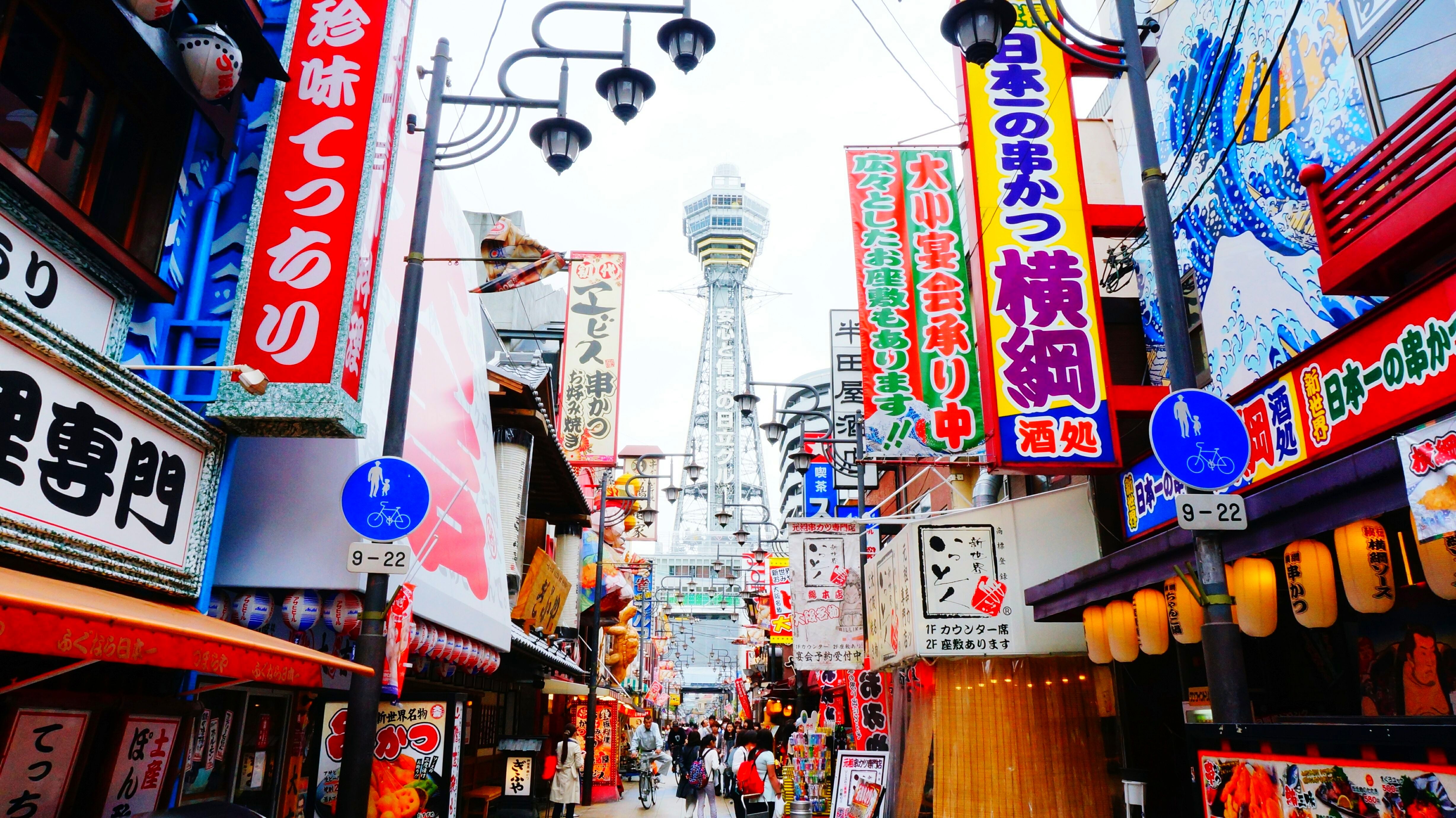 Япония: Алое путешествие (50/50)