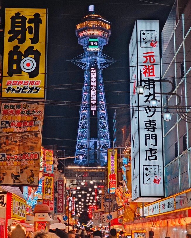 Цветущая Япония. Вулканы, храмы, океан