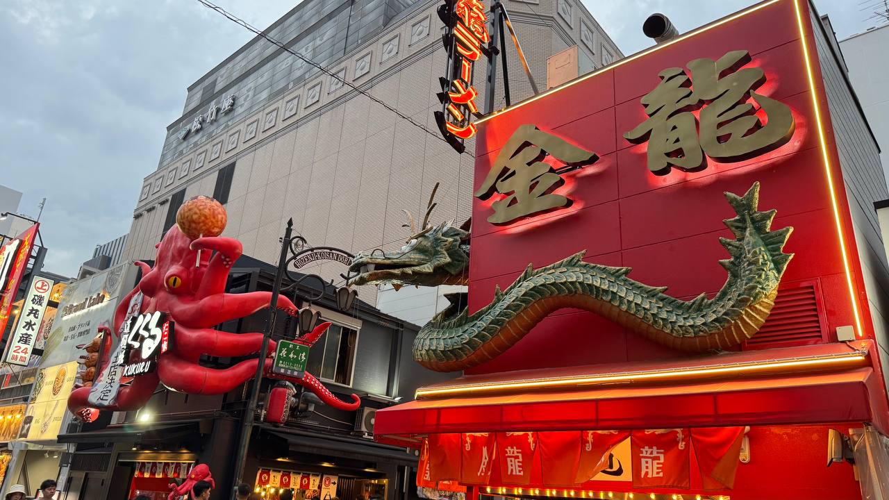 Навстречу гейшам и самураям. Япония на цветение и фестиваль 2026 (14/64)