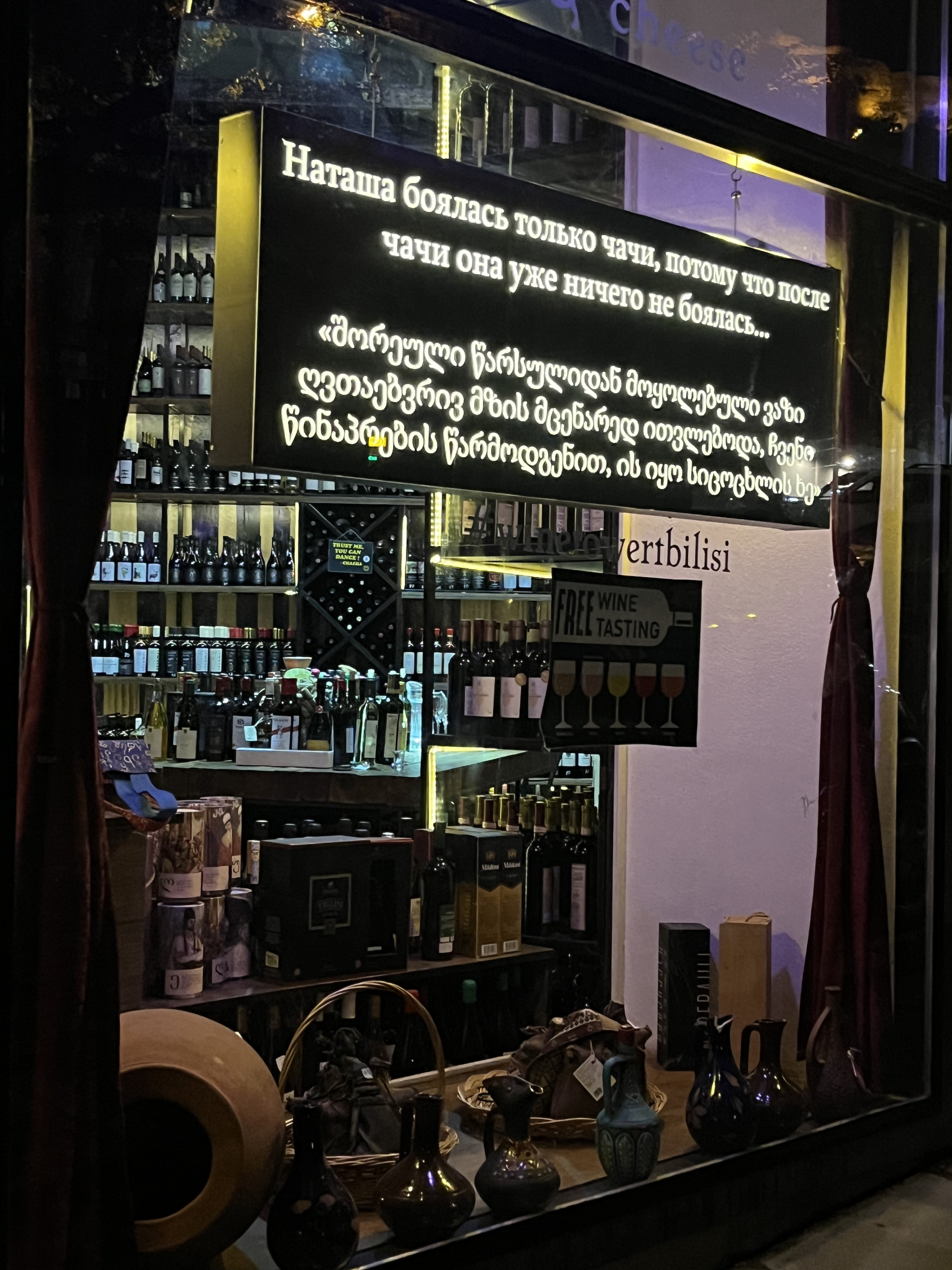 8 улетных дней в Армении и Грузии +винный фестиваль (111/167)