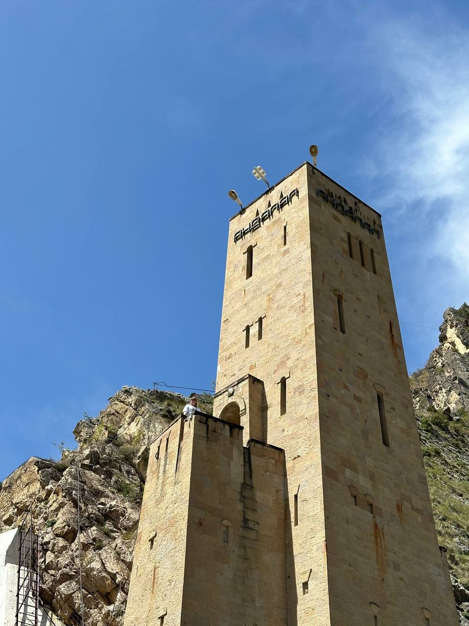 Аул Гуниб и Салтинский подземный водопад