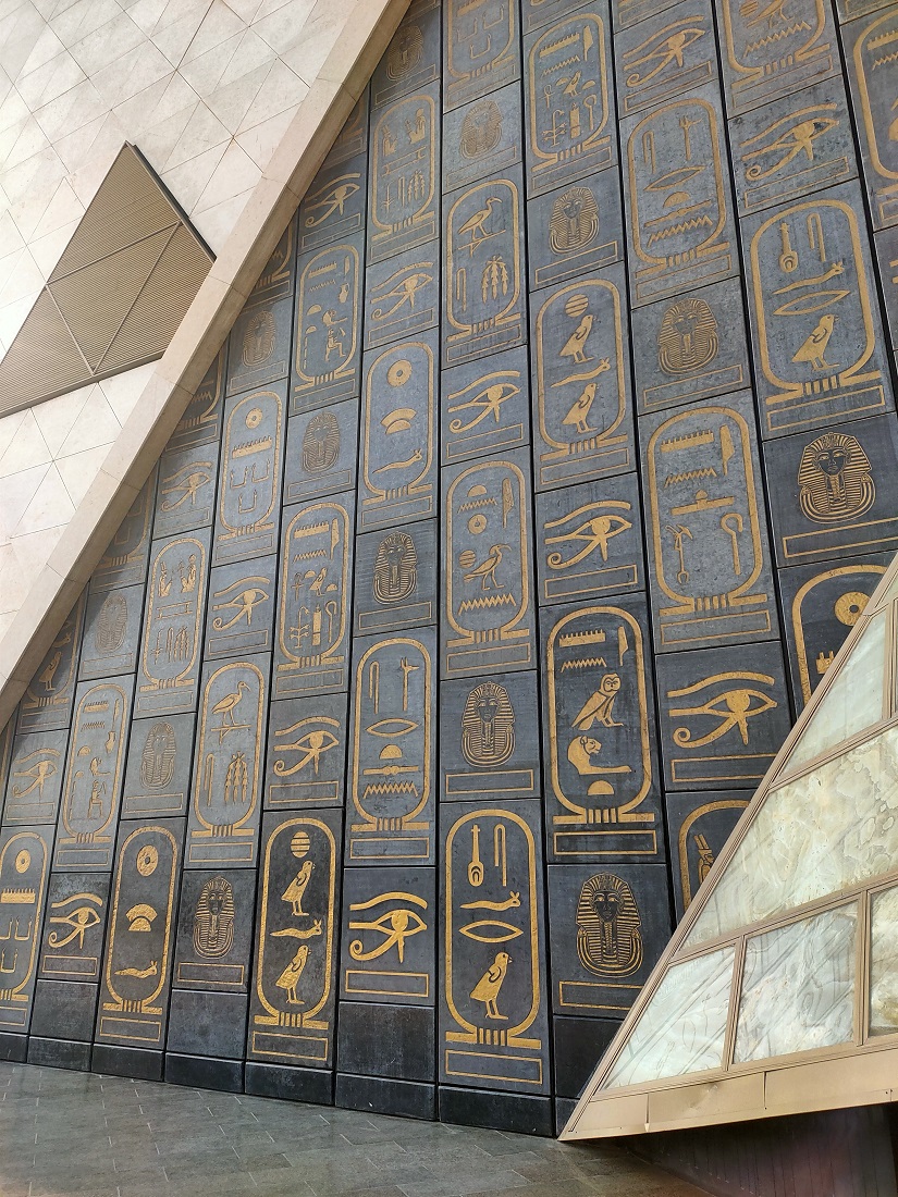 От Великих Пирамид до Большого Музея( (от 1 до 5 человек) (2/12)