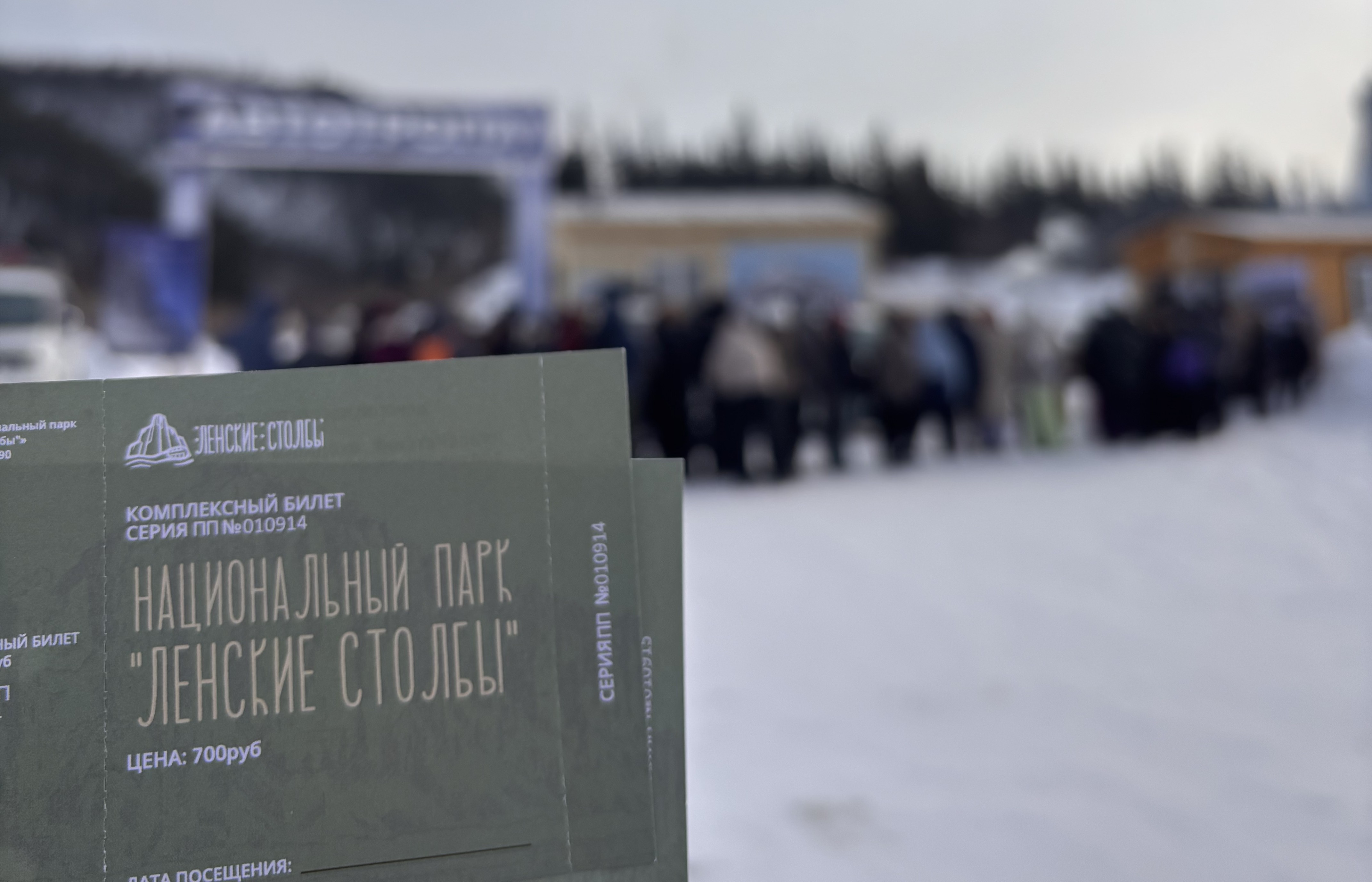 Якутия весной 2026: Красота за полцены! (9/14)