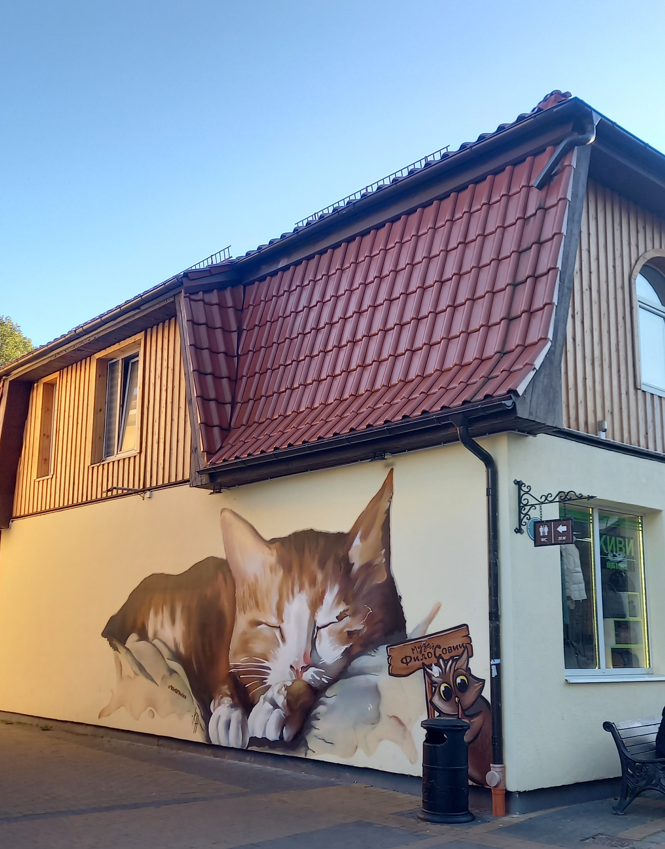 Калининградская Голландия (6/35)