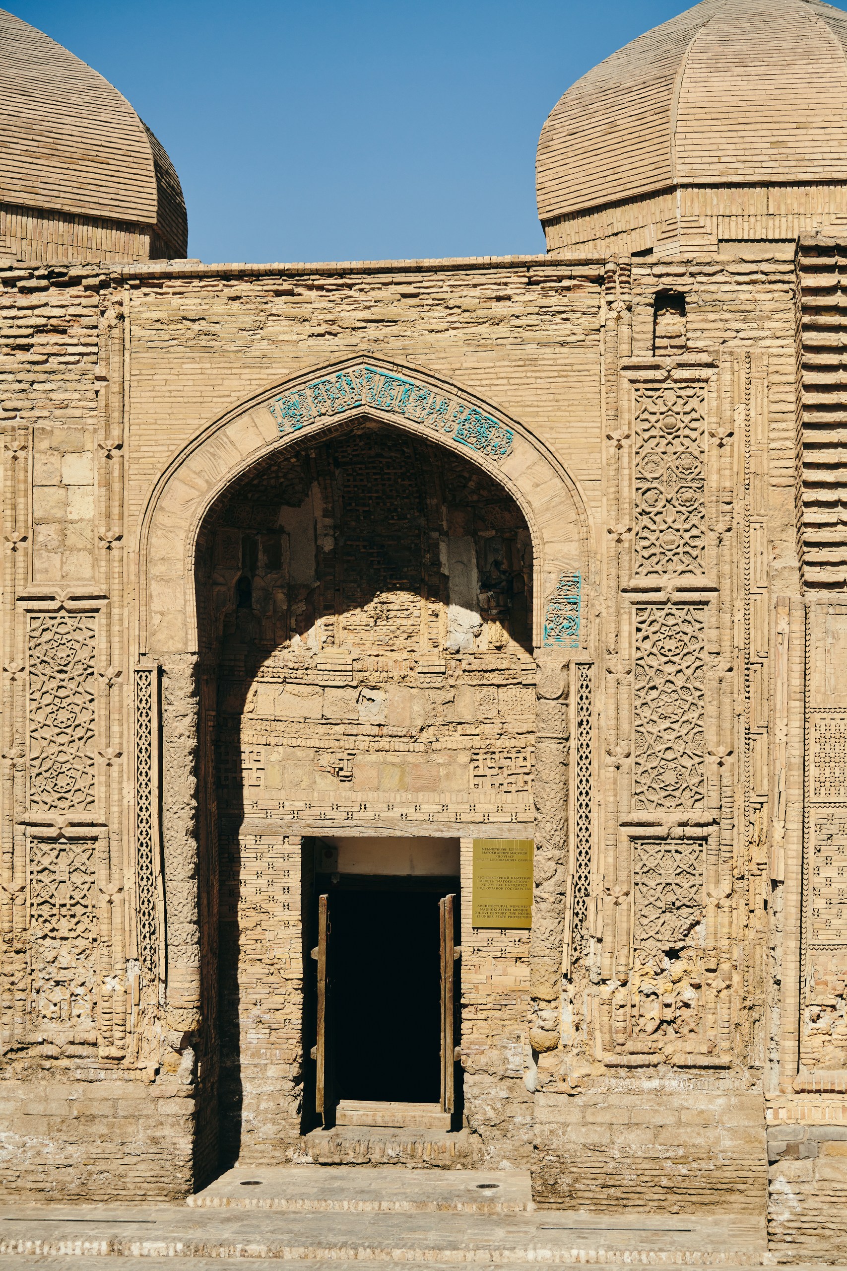 Мистическая Бухара