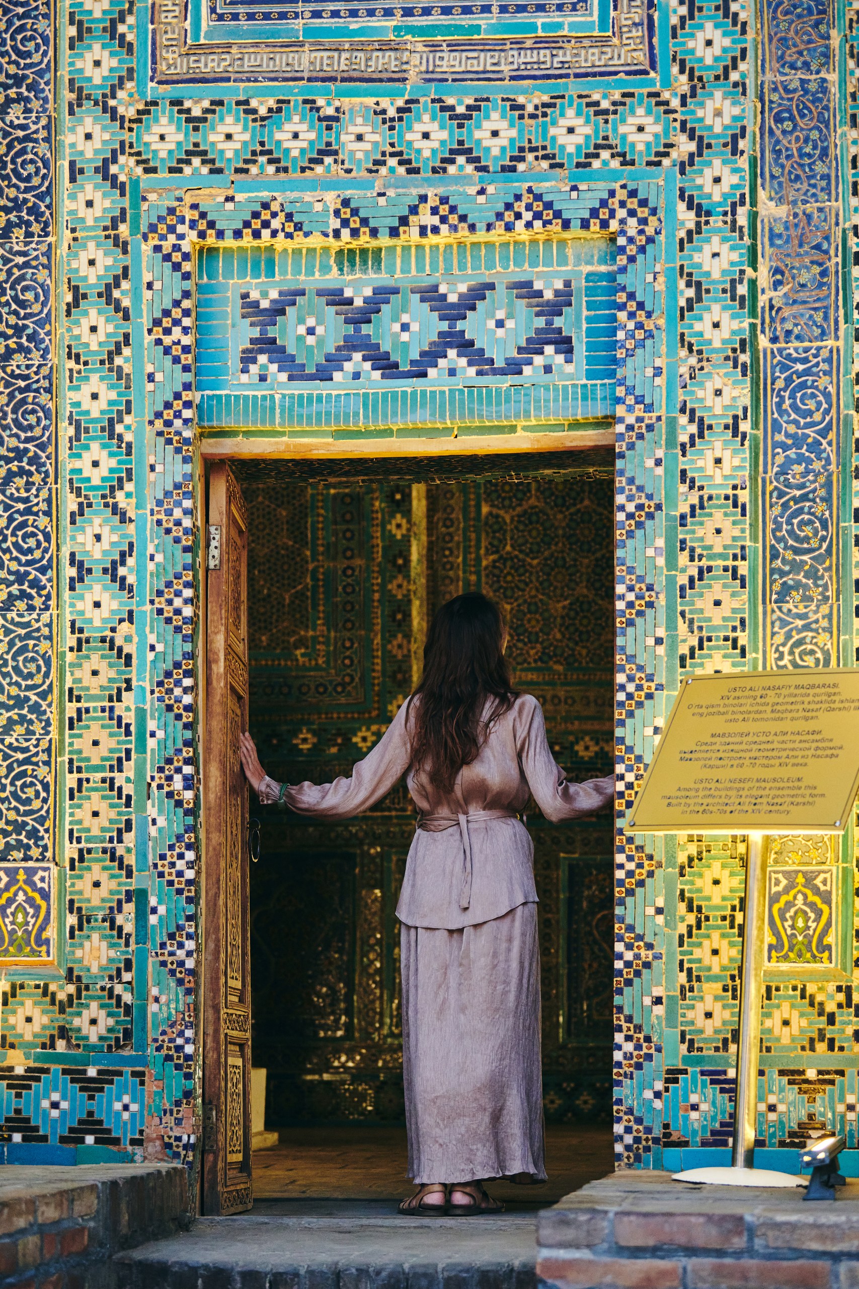 Город Тамерлана