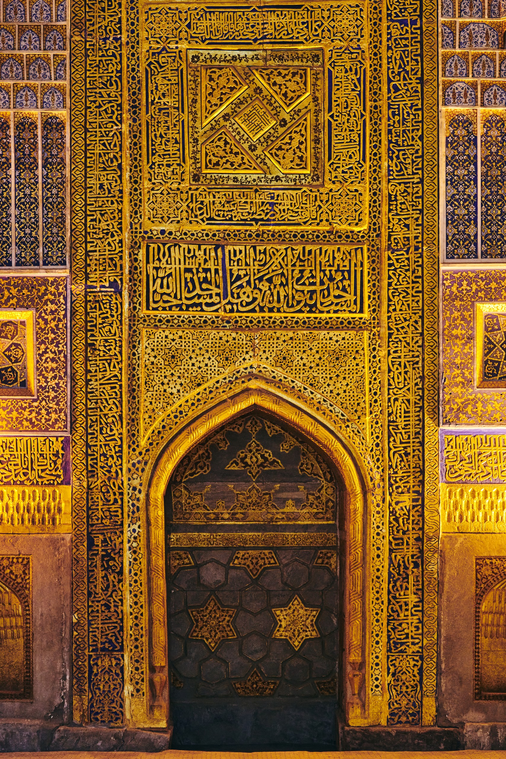 Знакомство