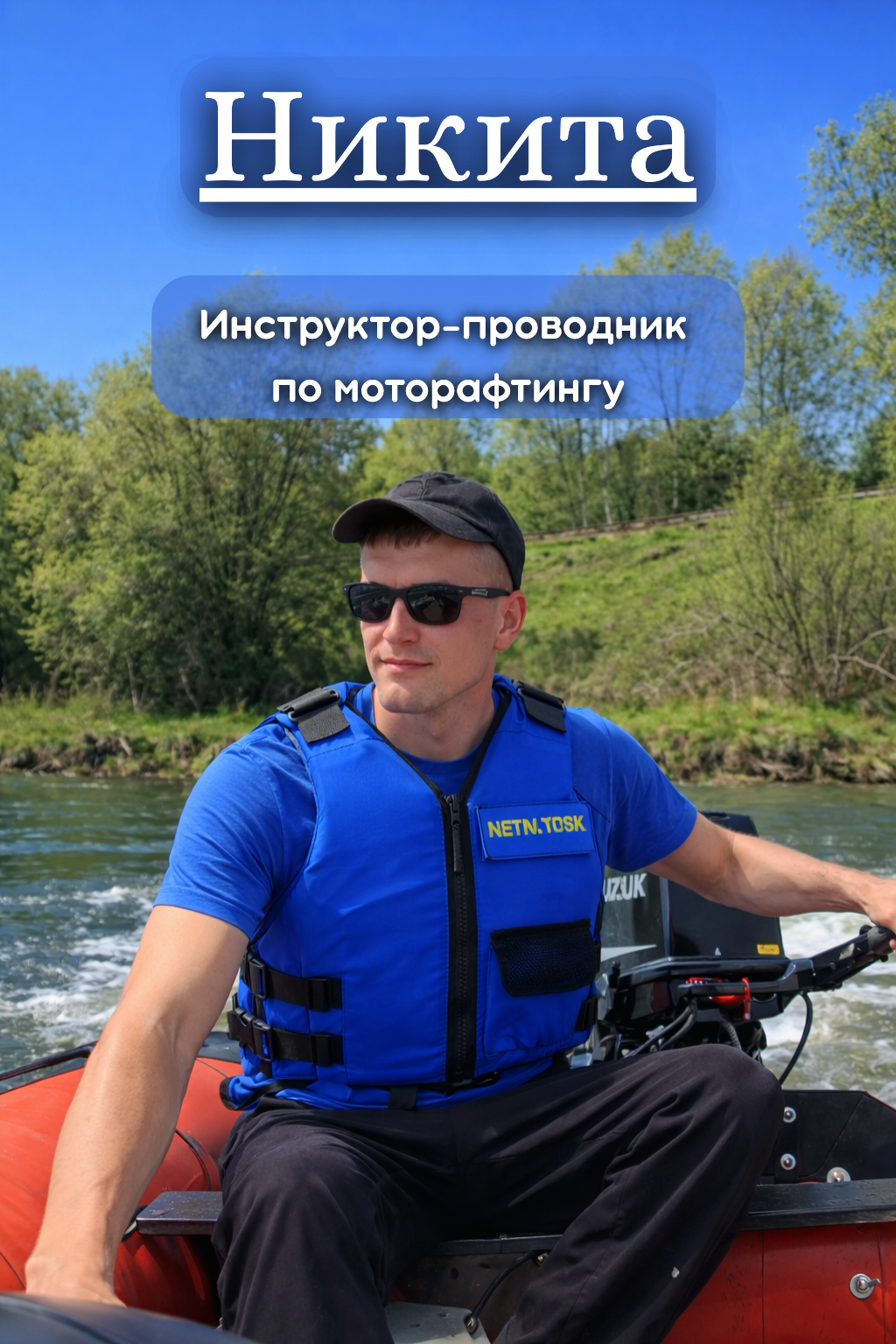 Тур на Алтай — 6 дней, всё включено (6/33)