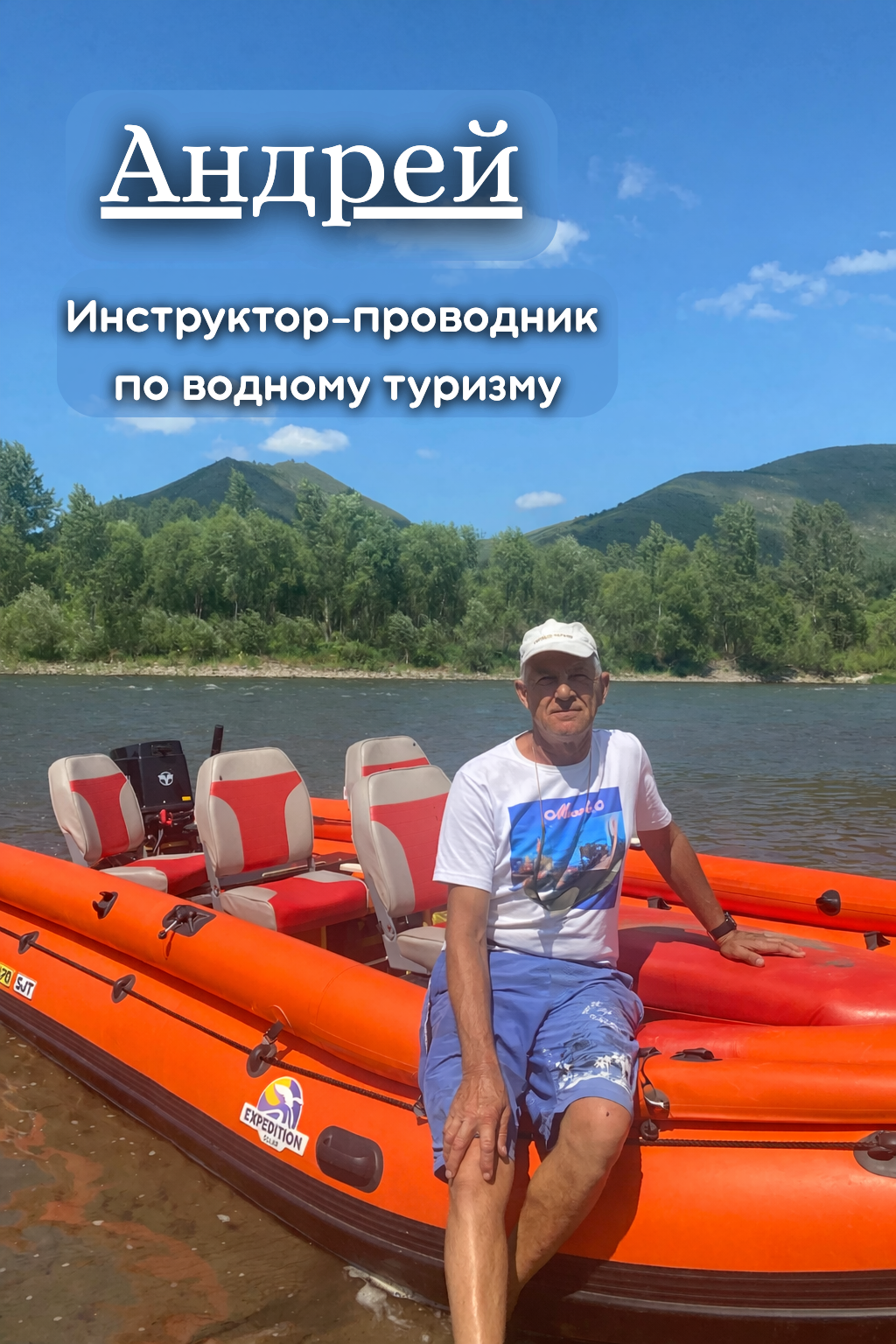 Тур на Алтай — 6 дней, всё включено (5/33)