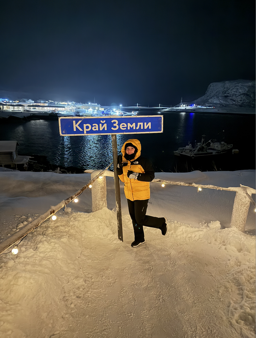 Поймай свое сияние: Териберка, киты и настоящий север (комфортные условия проживания) (28/34)