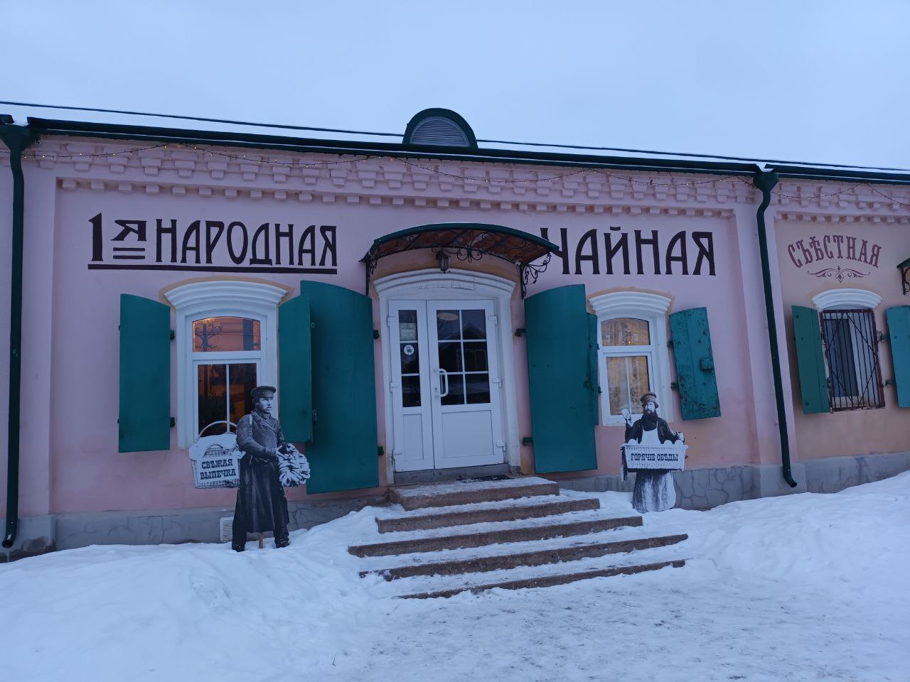 Замытье. Вдоль реки Медведицы на лыжах. (13/26)